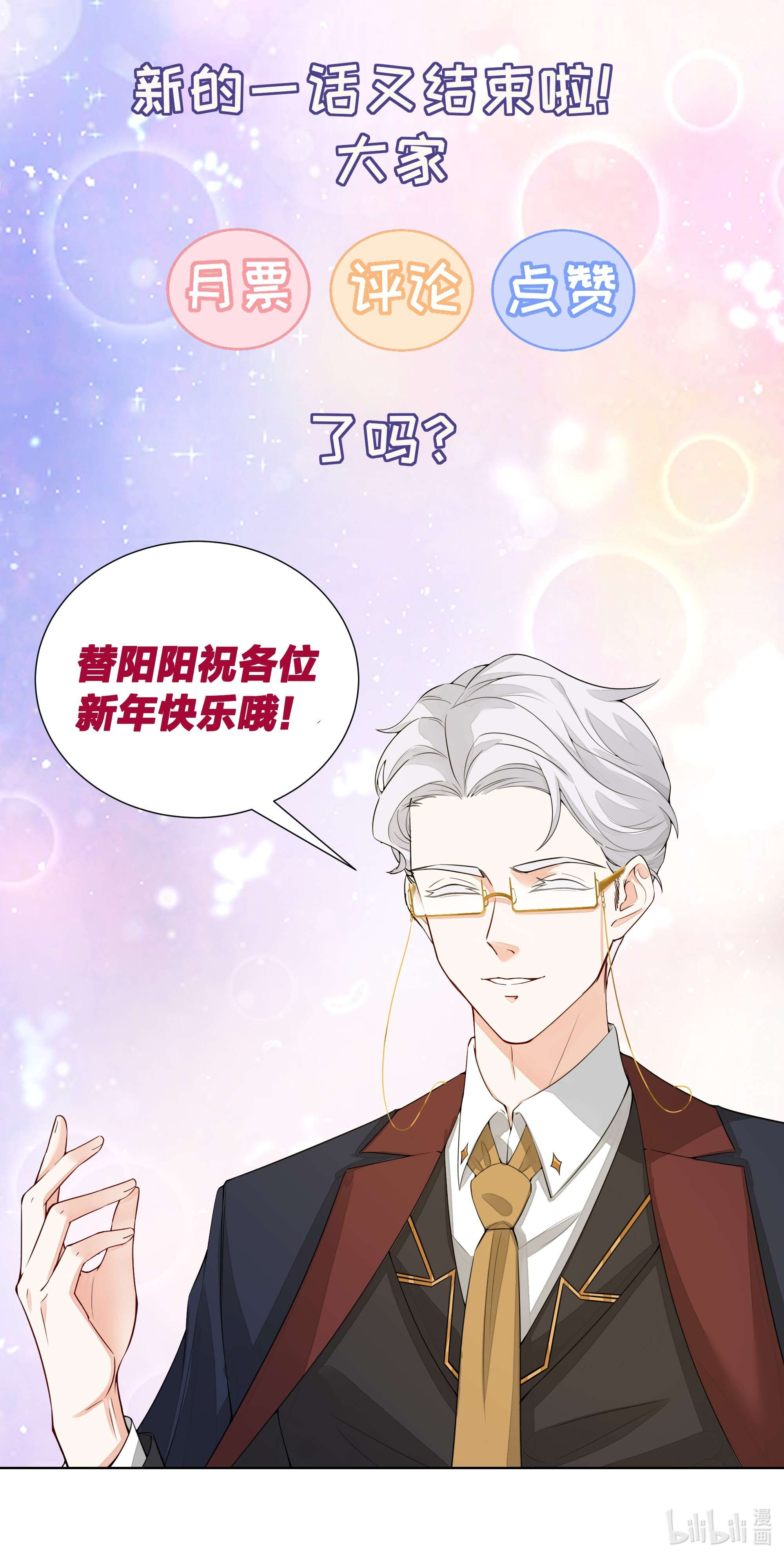 阿波罗的馈赠013 梦魇