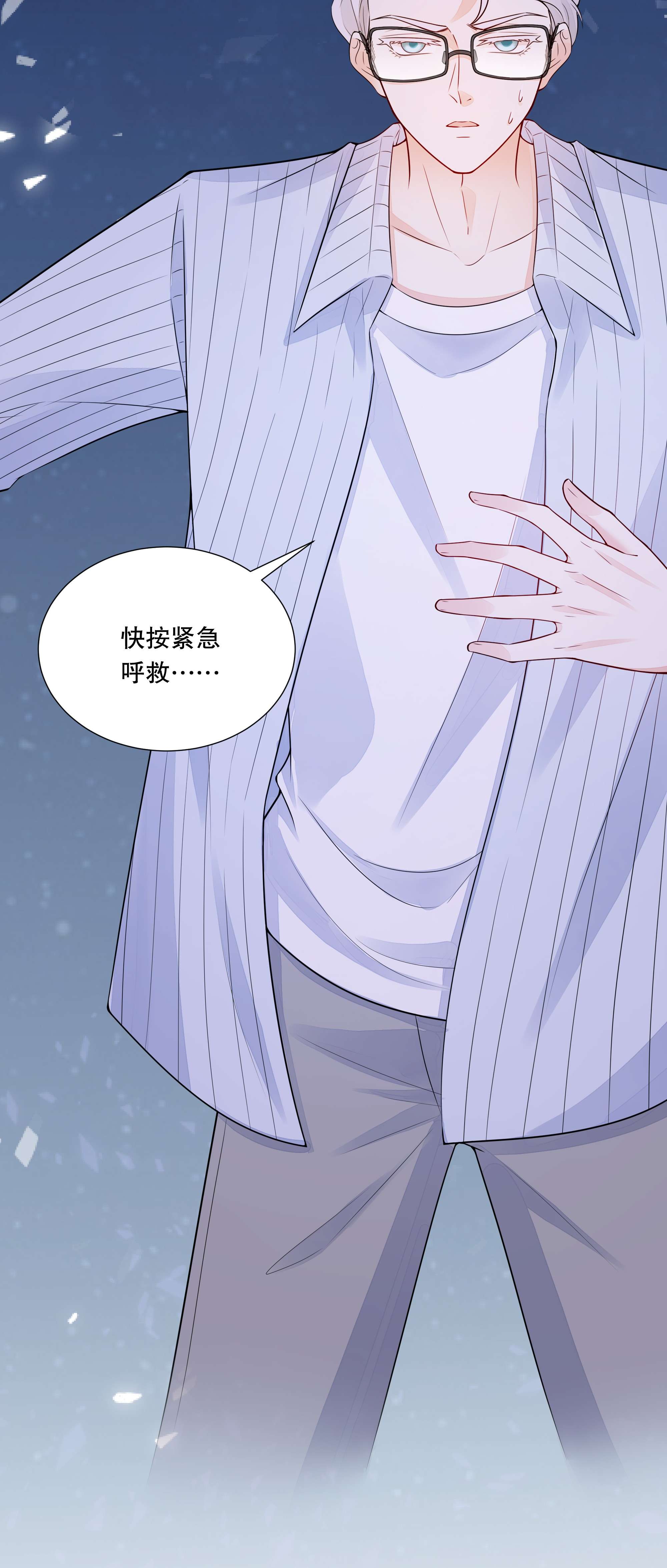 阿波罗的馈赠013 梦魇