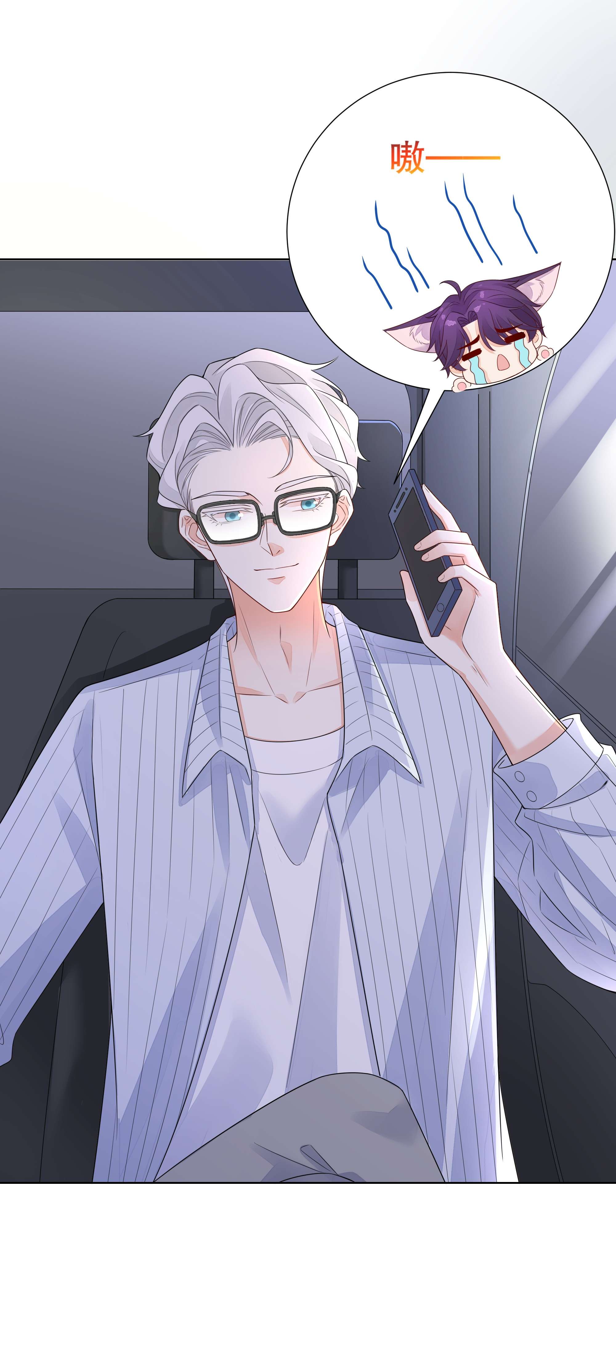 阿波罗的馈赠015 劝酒