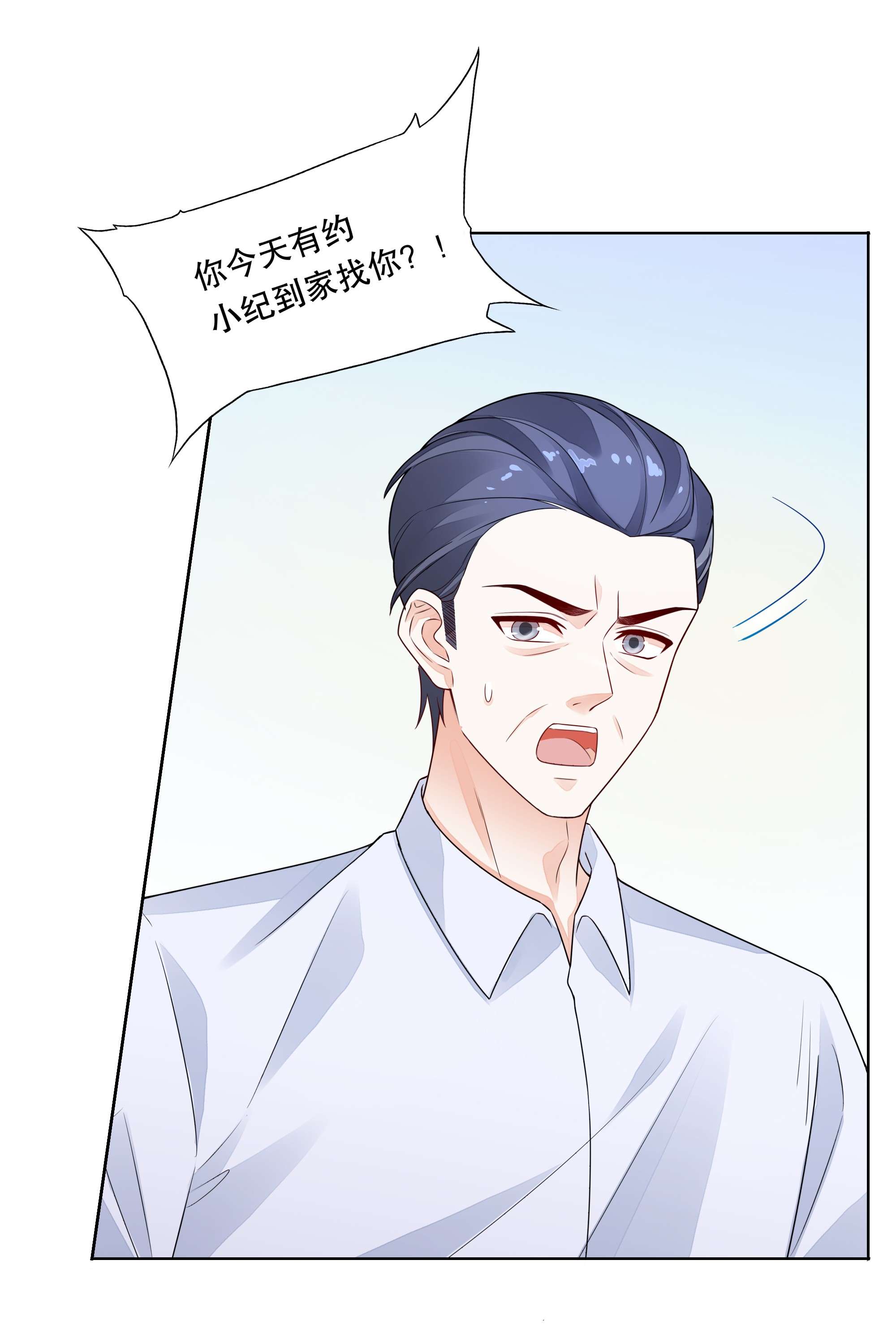 阿波罗的馈赠017 特殊时期、特别照顾