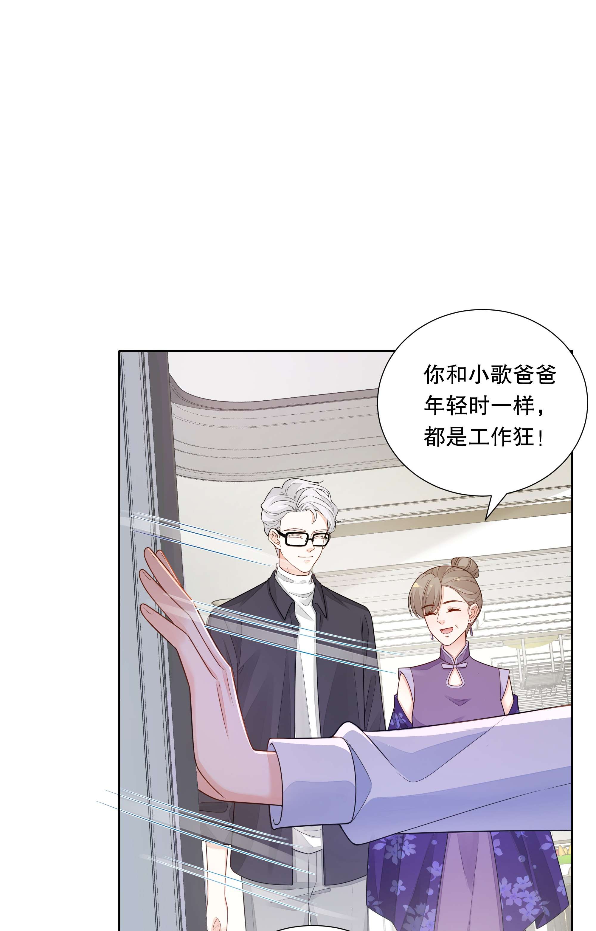 阿波罗的馈赠017 特殊时期、特别照顾