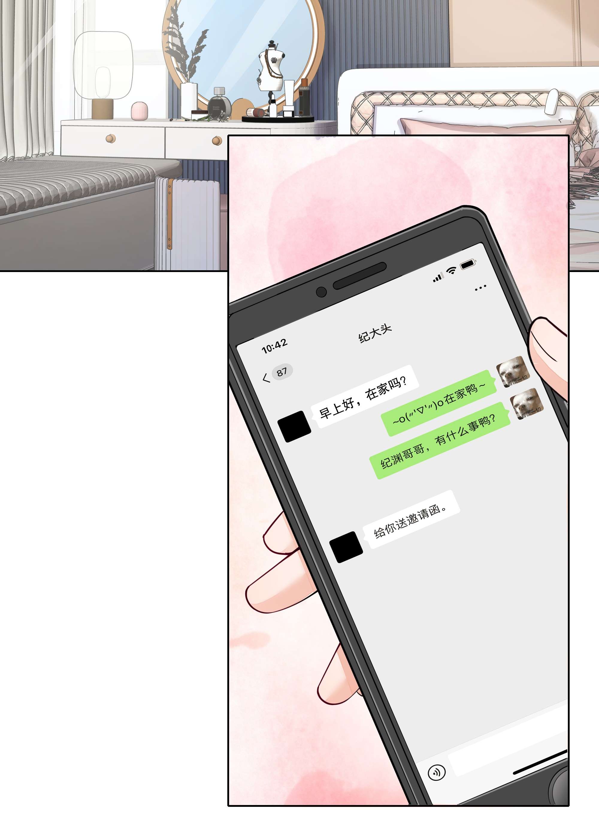 阿波罗的馈赠017 特殊时期、特别照顾