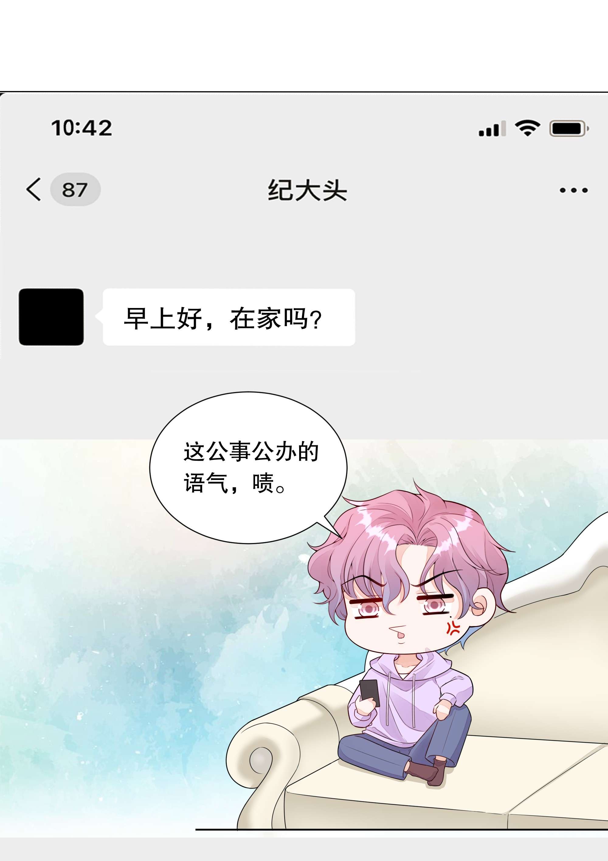 阿波罗的馈赠017 特殊时期、特别照顾