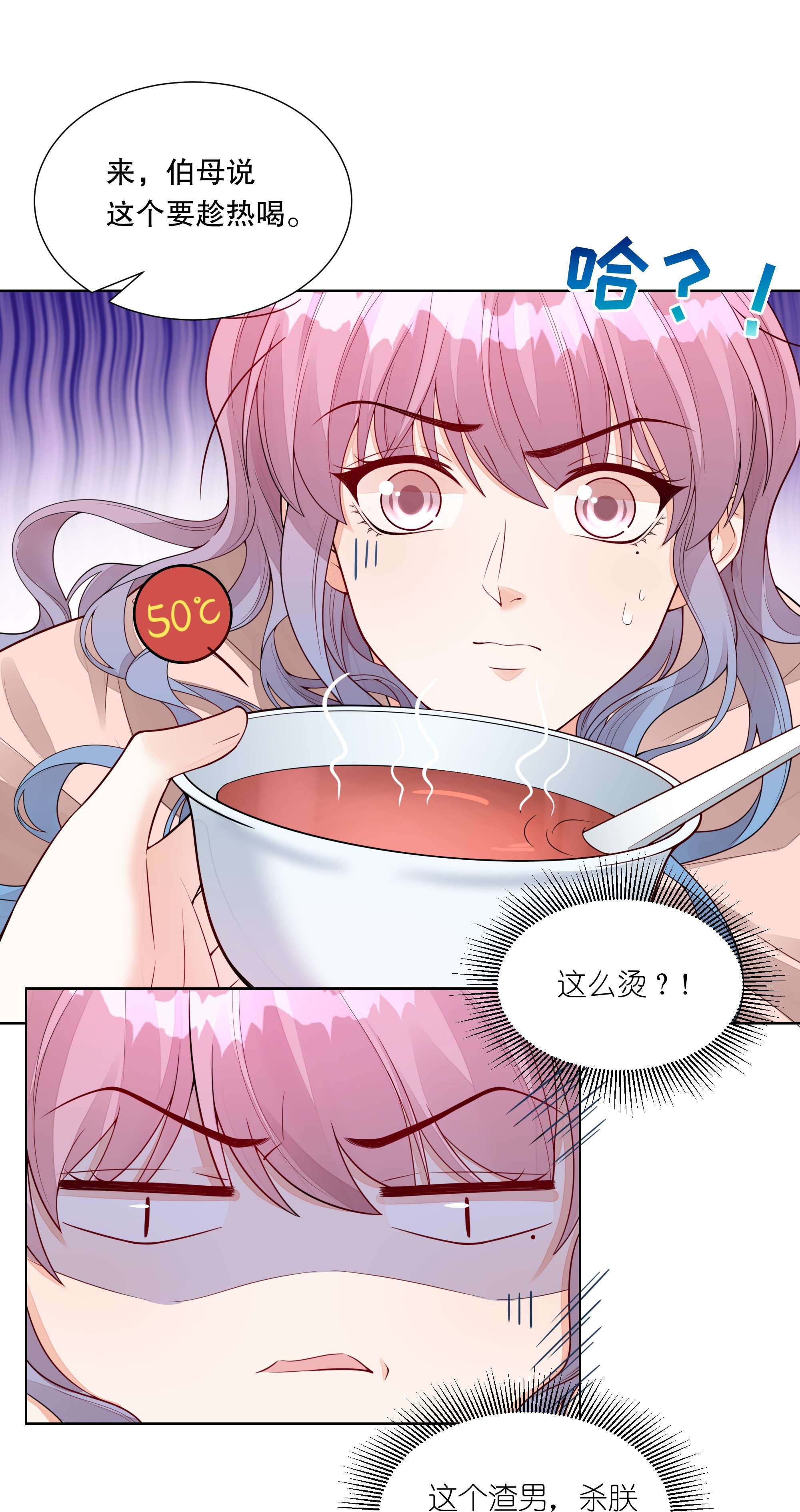 阿波罗的馈赠017 特殊时期、特别照顾