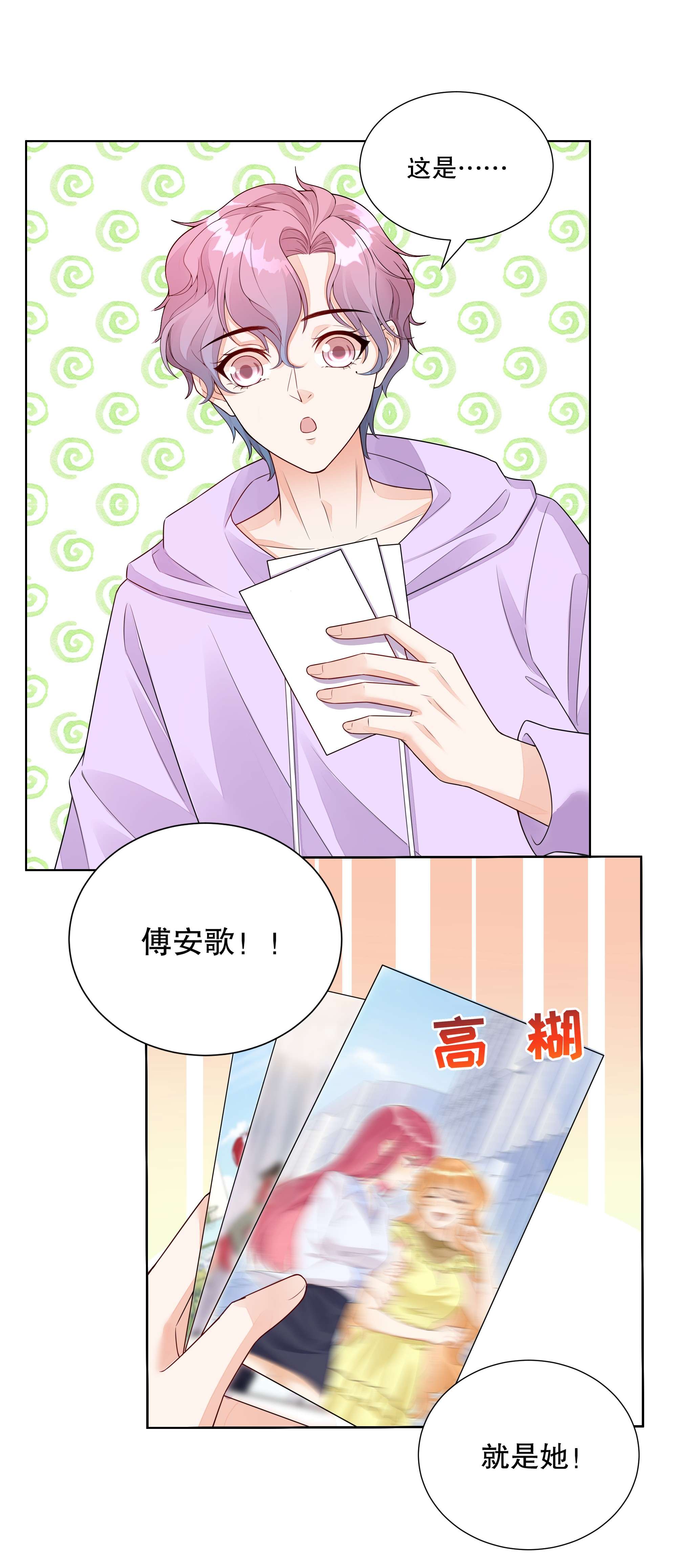 阿波罗的馈赠017 特殊时期、特别照顾