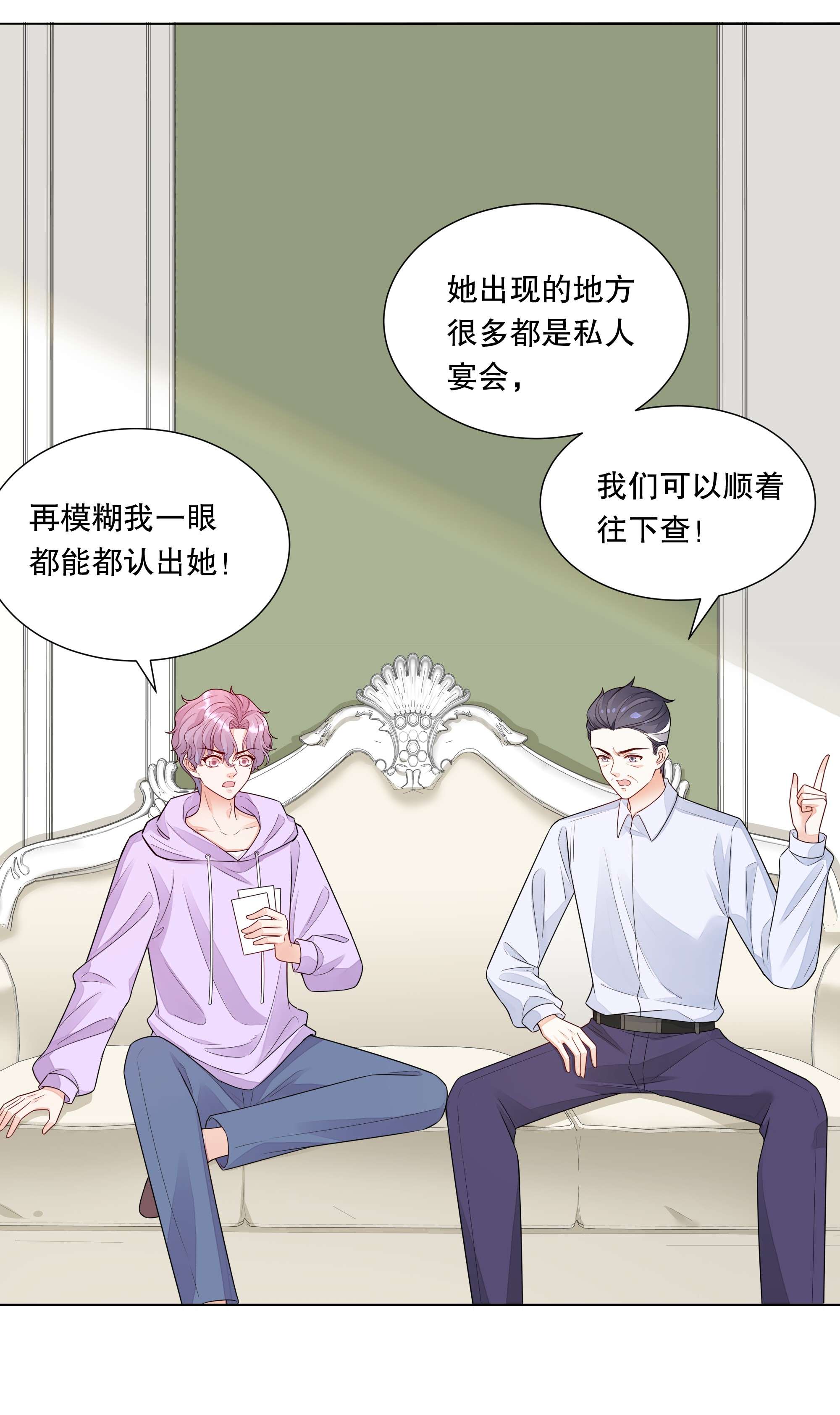 阿波罗的馈赠017 特殊时期、特别照顾