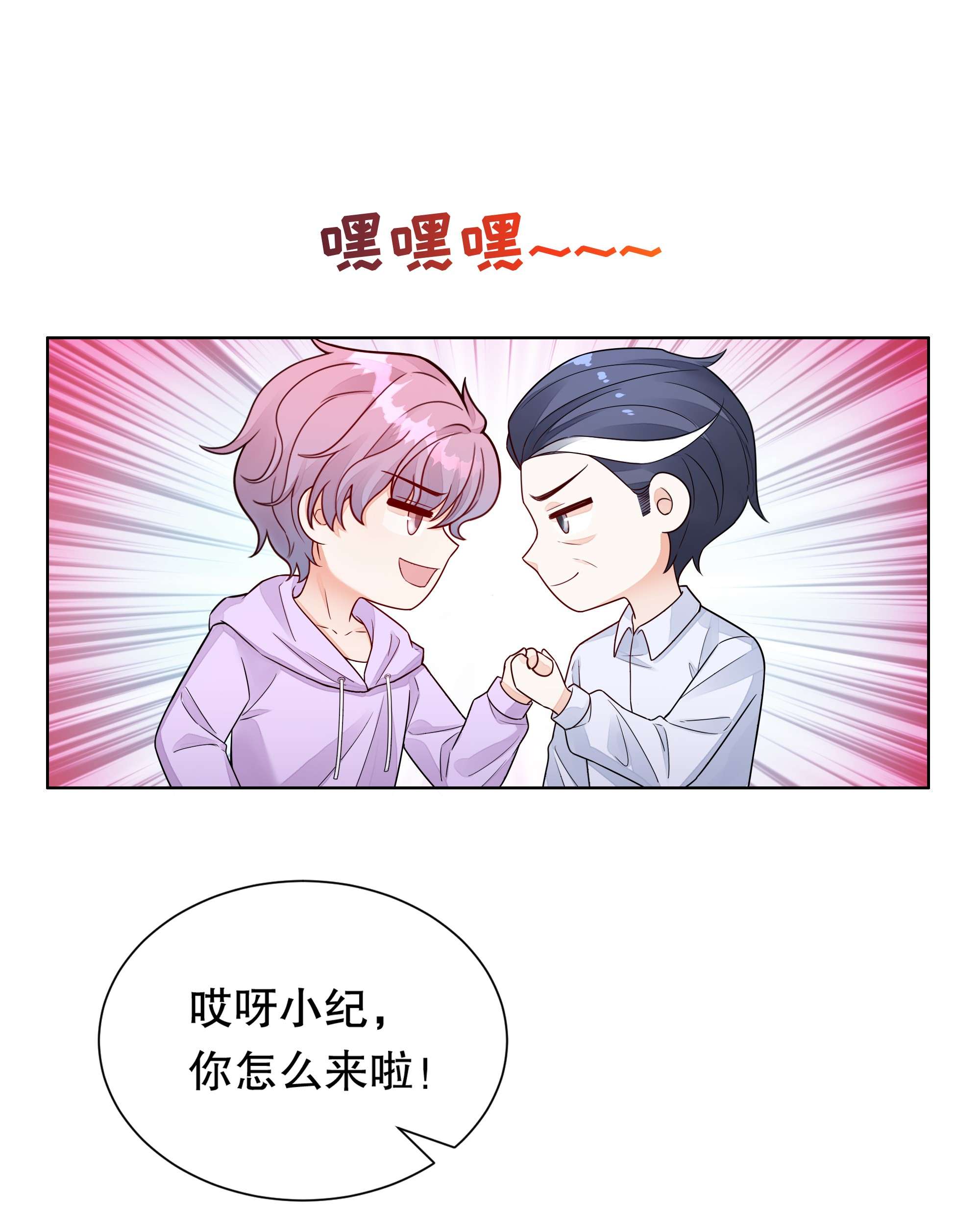 阿波罗的馈赠017 特殊时期、特别照顾