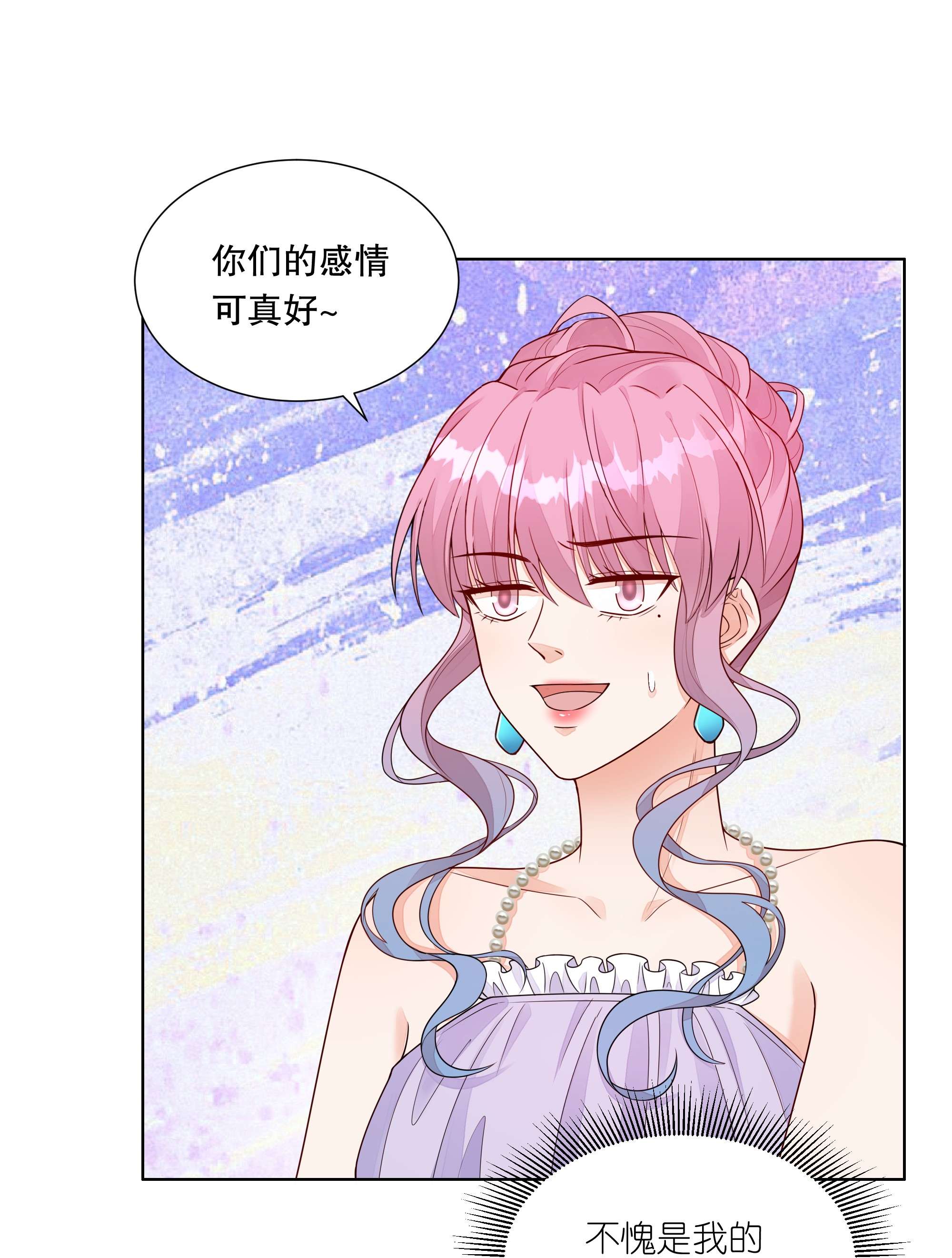 阿波罗的馈赠018 针锋相对的第一支舞