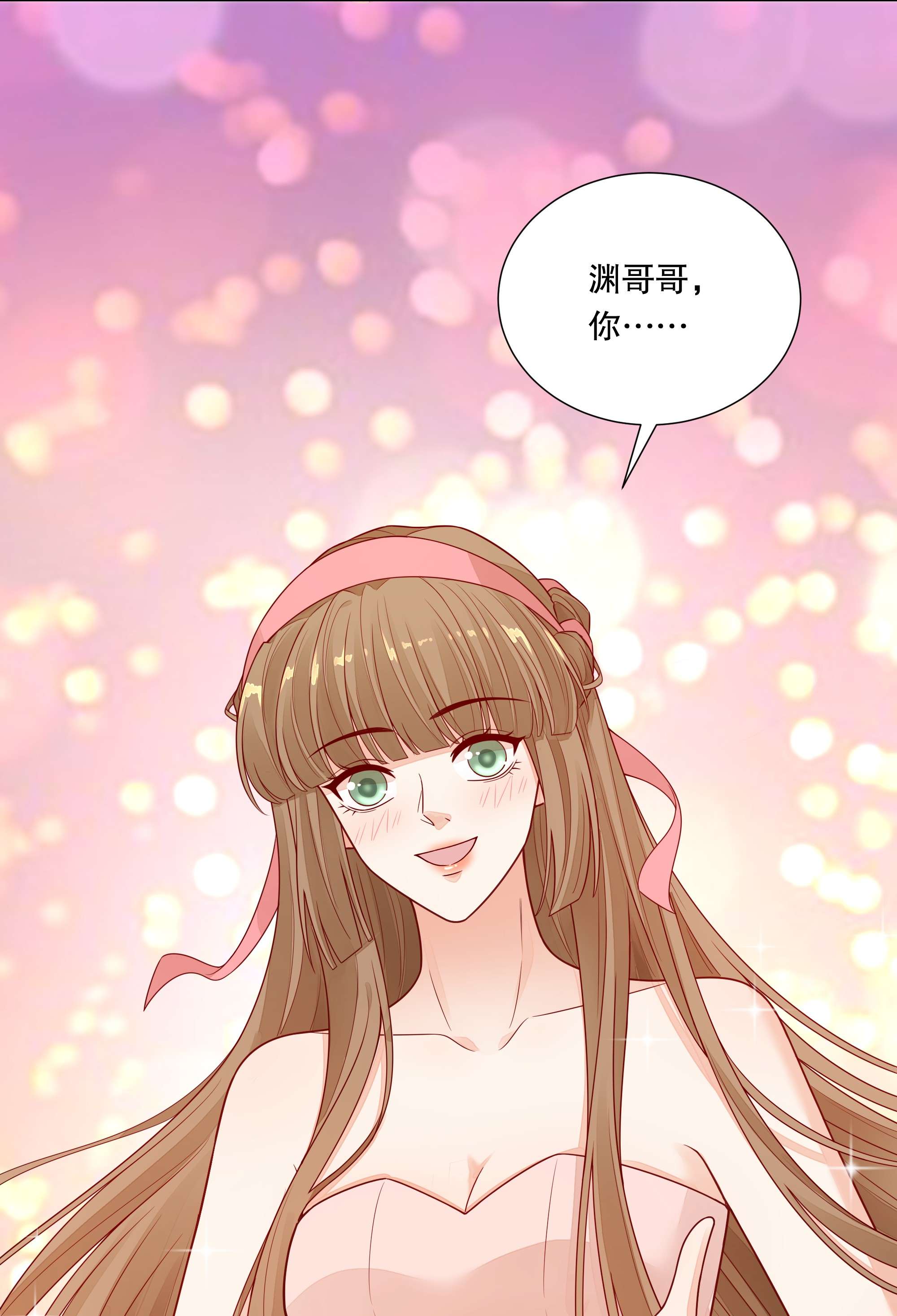 阿波罗的馈赠018 针锋相对的第一支舞