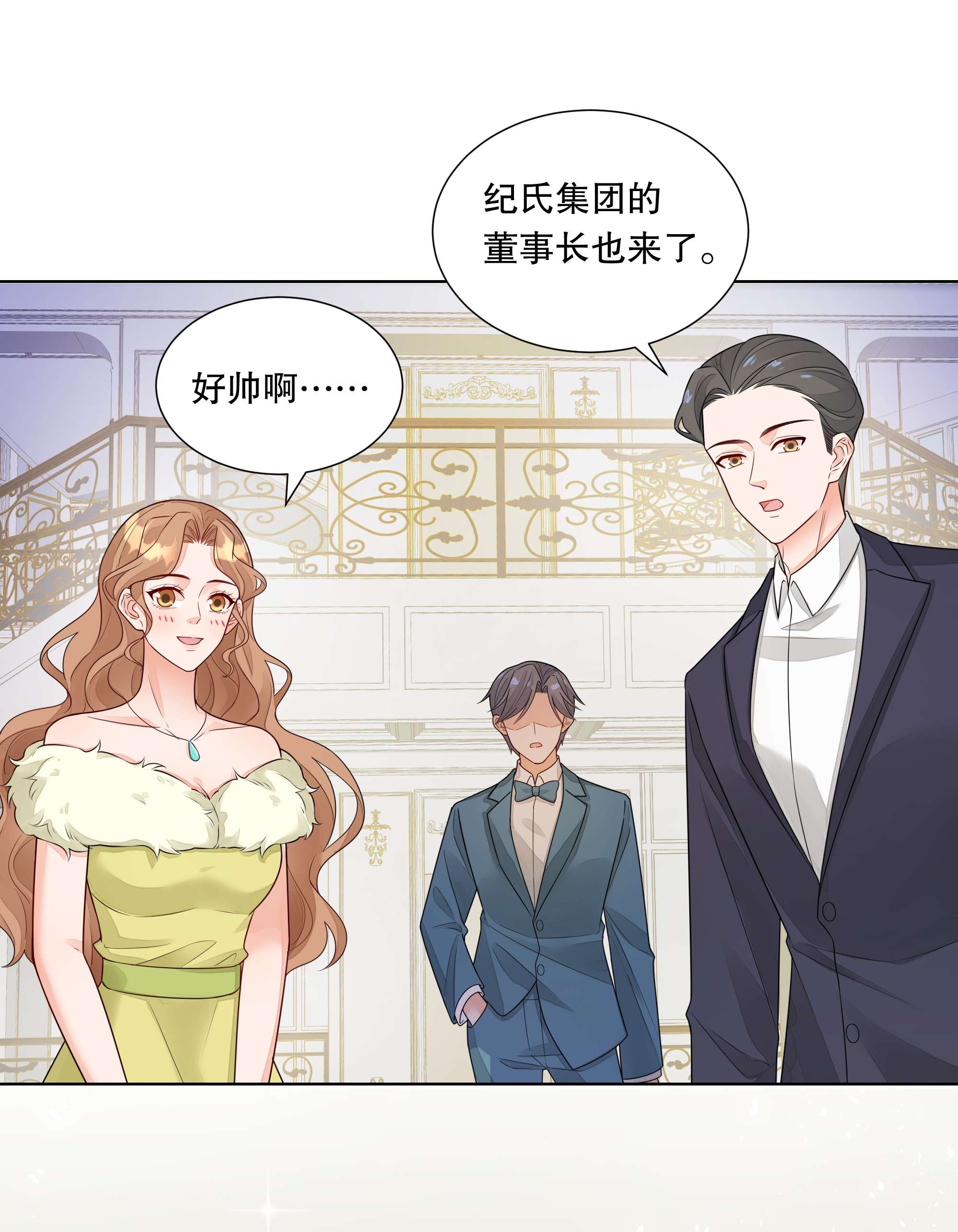 阿波罗的馈赠018 针锋相对的第一支舞
