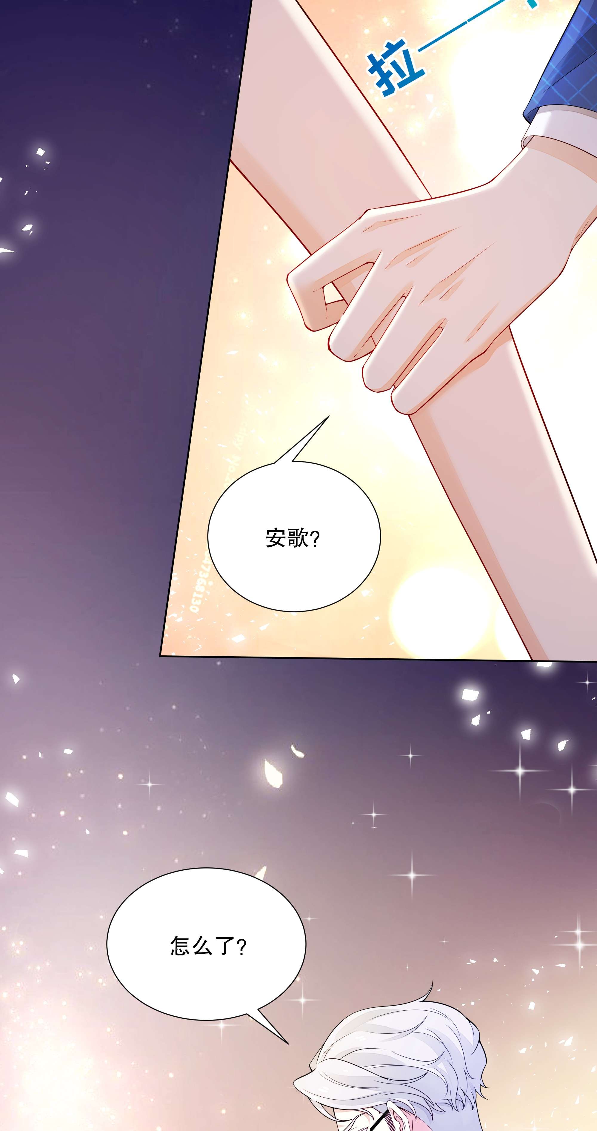 阿波罗的馈赠018 针锋相对的第一支舞