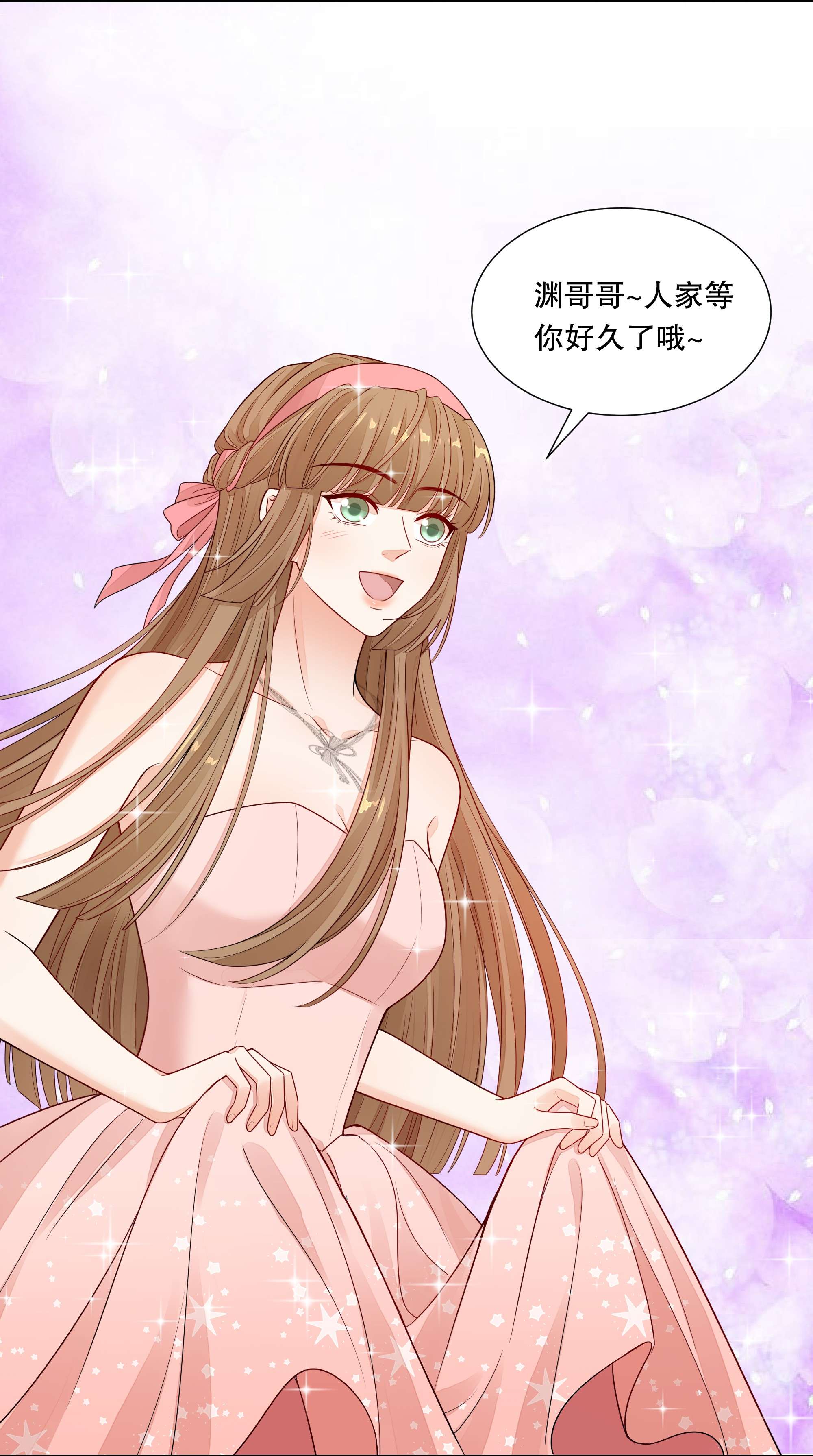 阿波罗的馈赠018 针锋相对的第一支舞