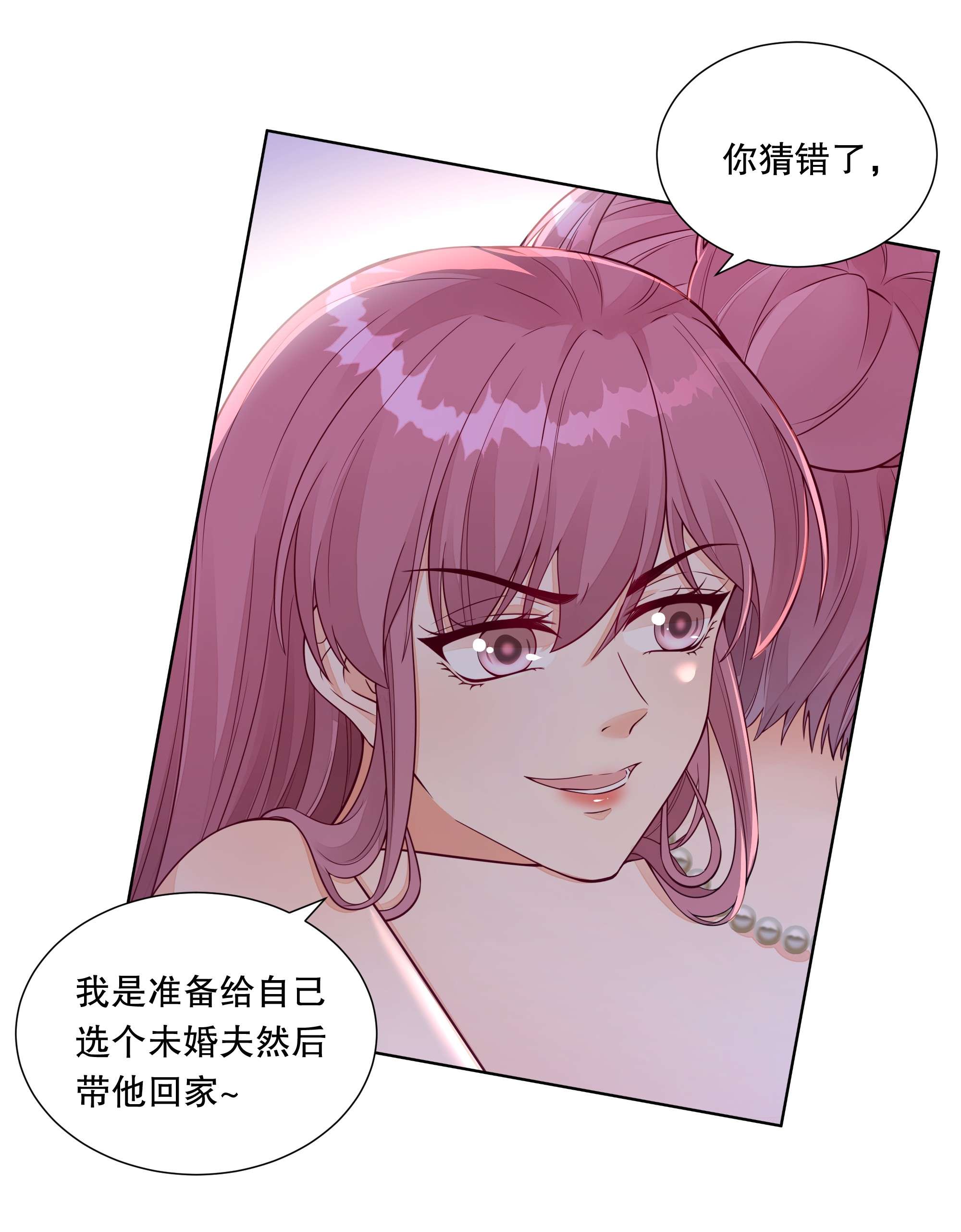 阿波罗的馈赠020 傅安歌话来了！