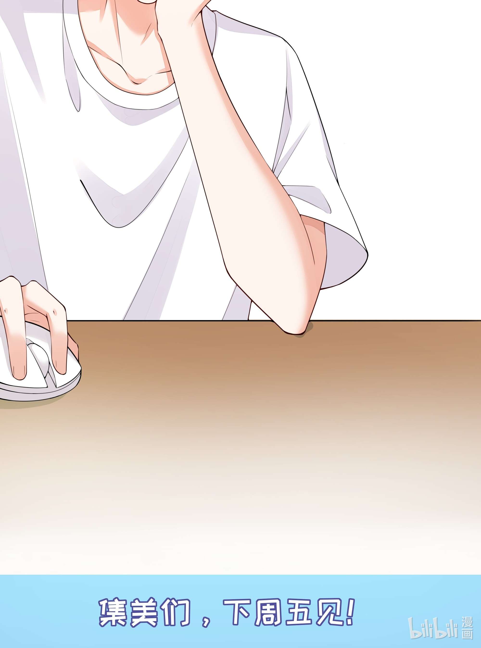 阿波罗的馈赠021 臭小子，怎么还搞出个情敌？