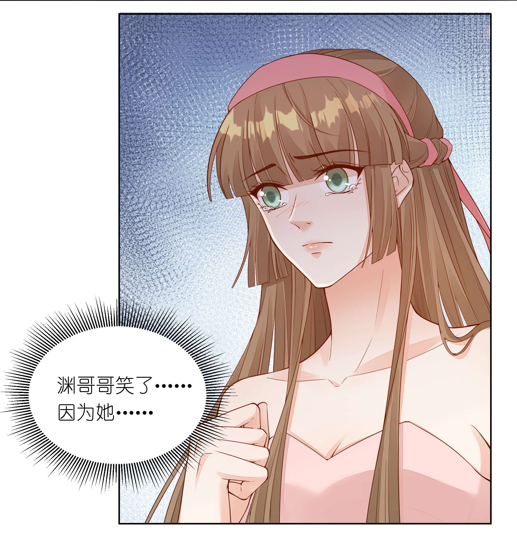 阿波罗的馈赠021 臭小子，怎么还搞出个情敌？
