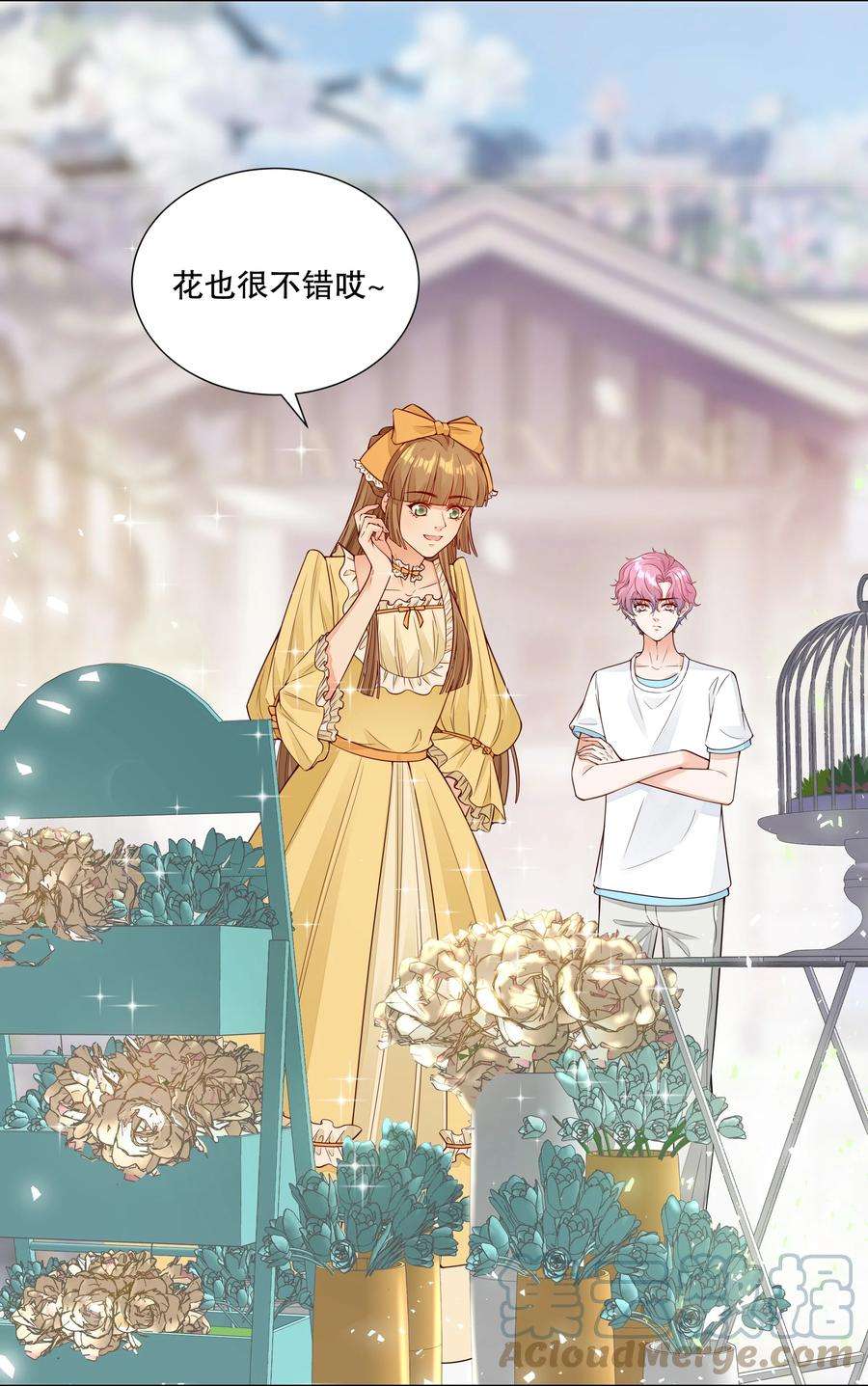 阿波罗的馈赠025 让纪渊后悔！