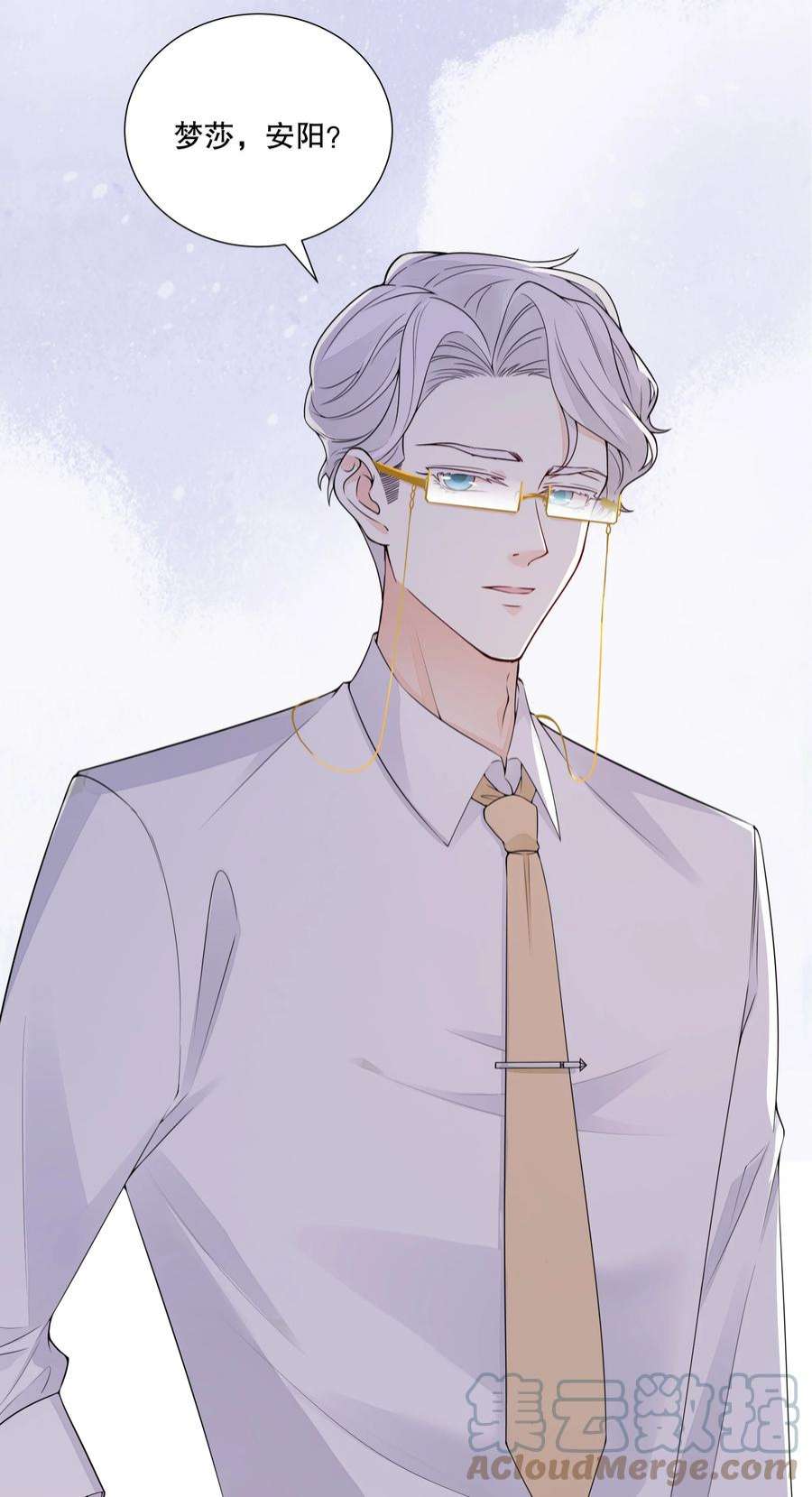 阿波罗的馈赠025 让纪渊后悔！