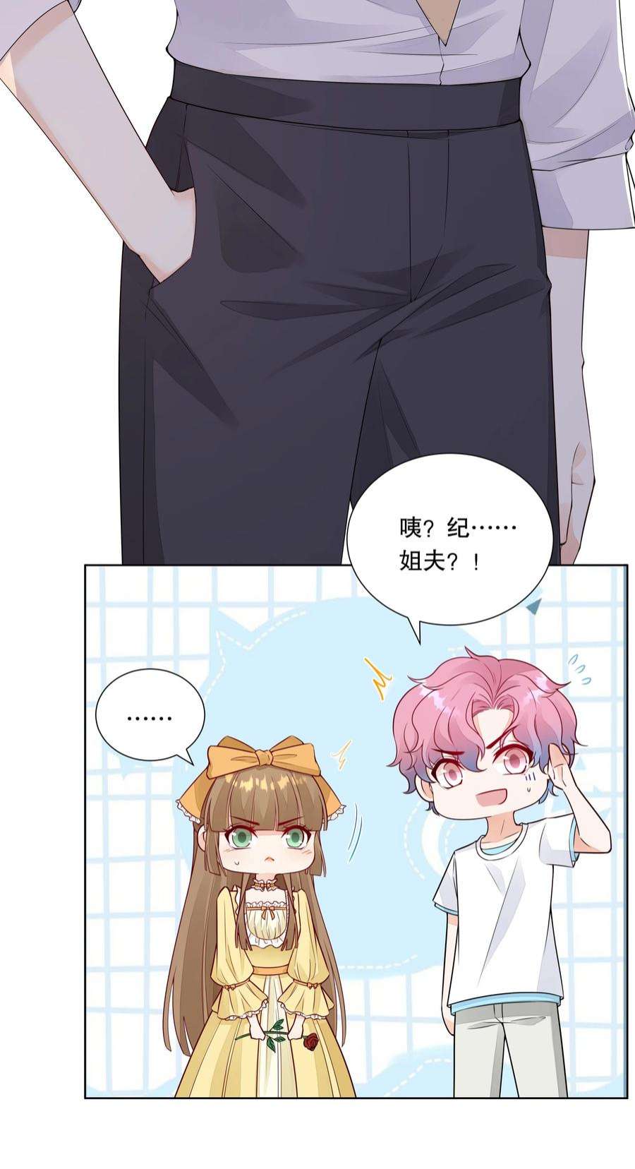 阿波罗的馈赠025 让纪渊后悔！