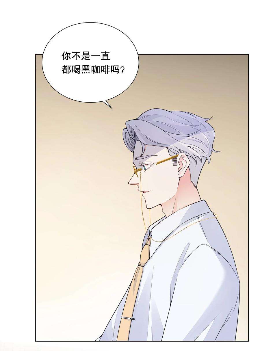 阿波罗的馈赠026 这个男人果然是个渣男