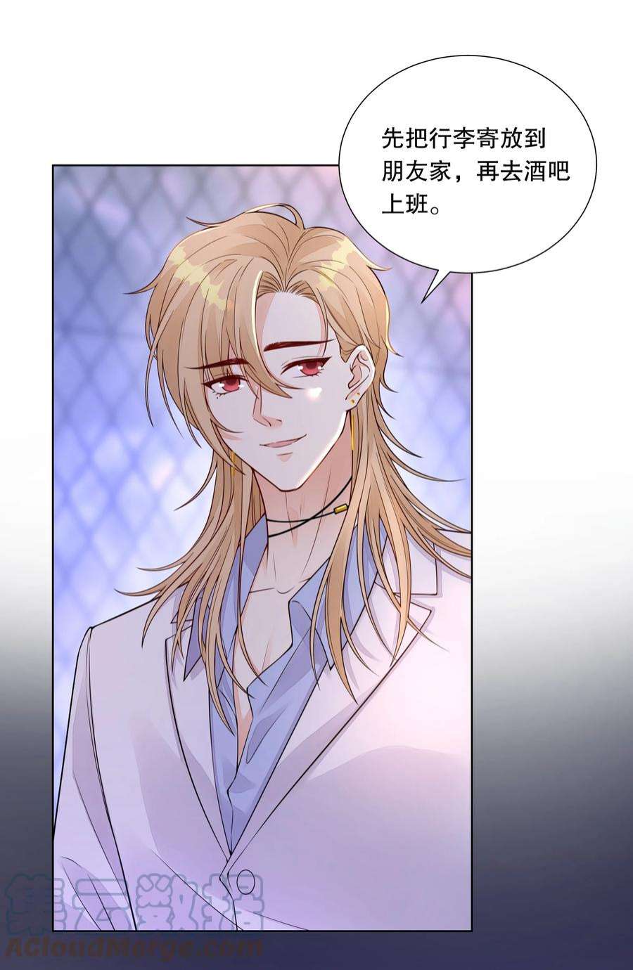 阿波罗的馈赠027 看完烟火，去我家