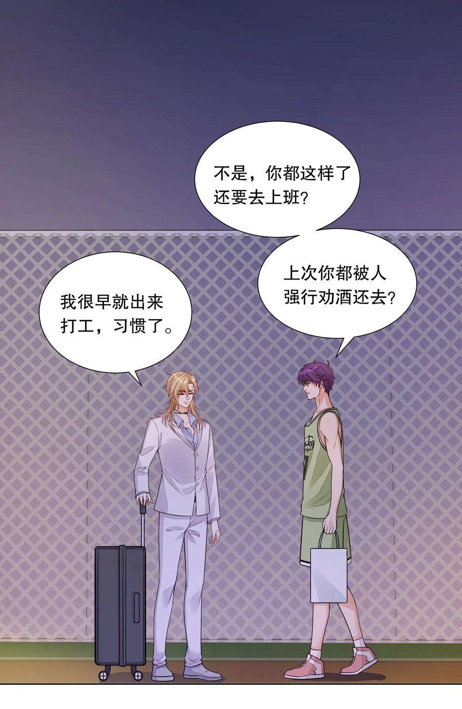 阿波罗的馈赠027 看完烟火，去我家