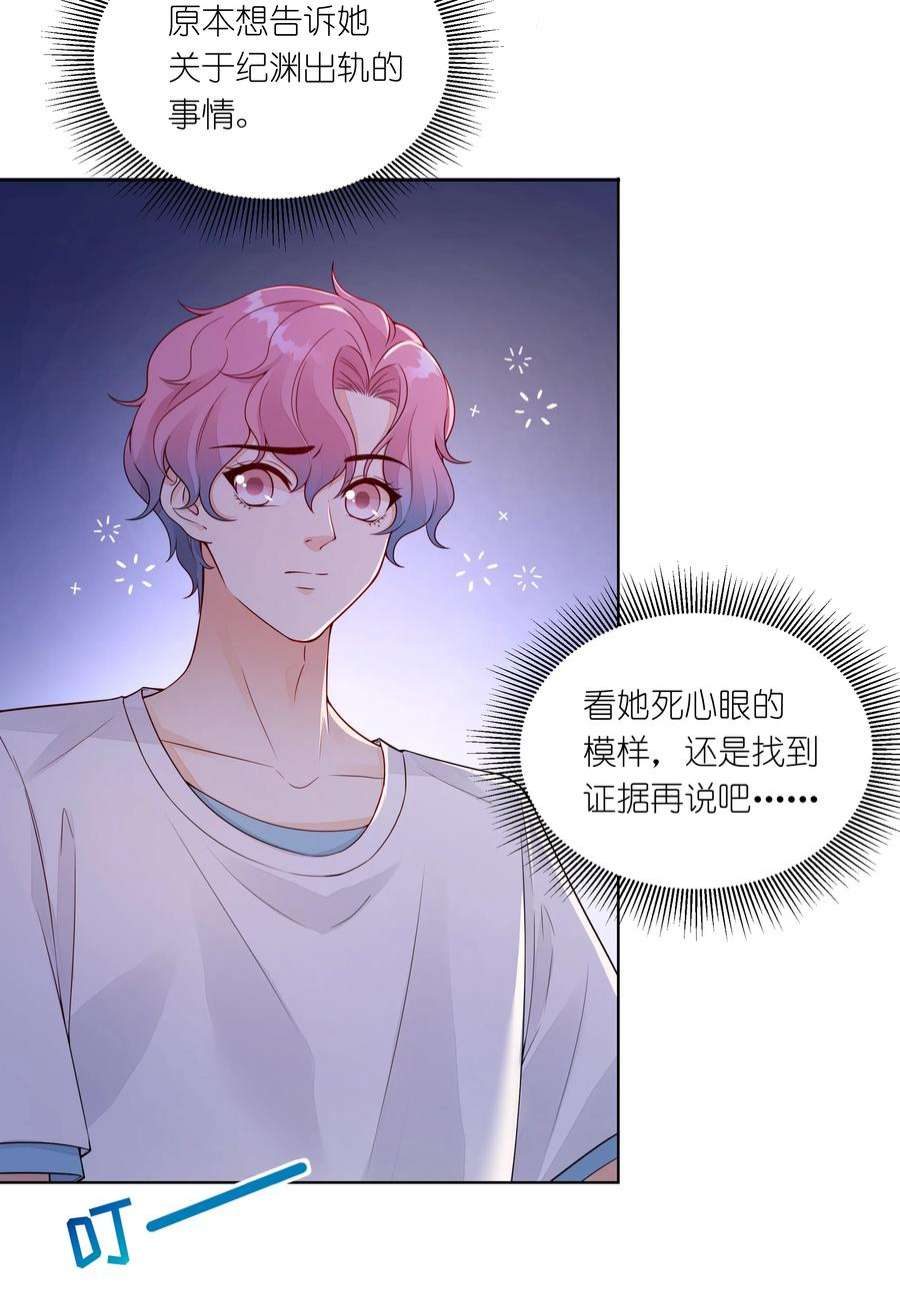 阿波罗的馈赠027 看完烟火，去我家