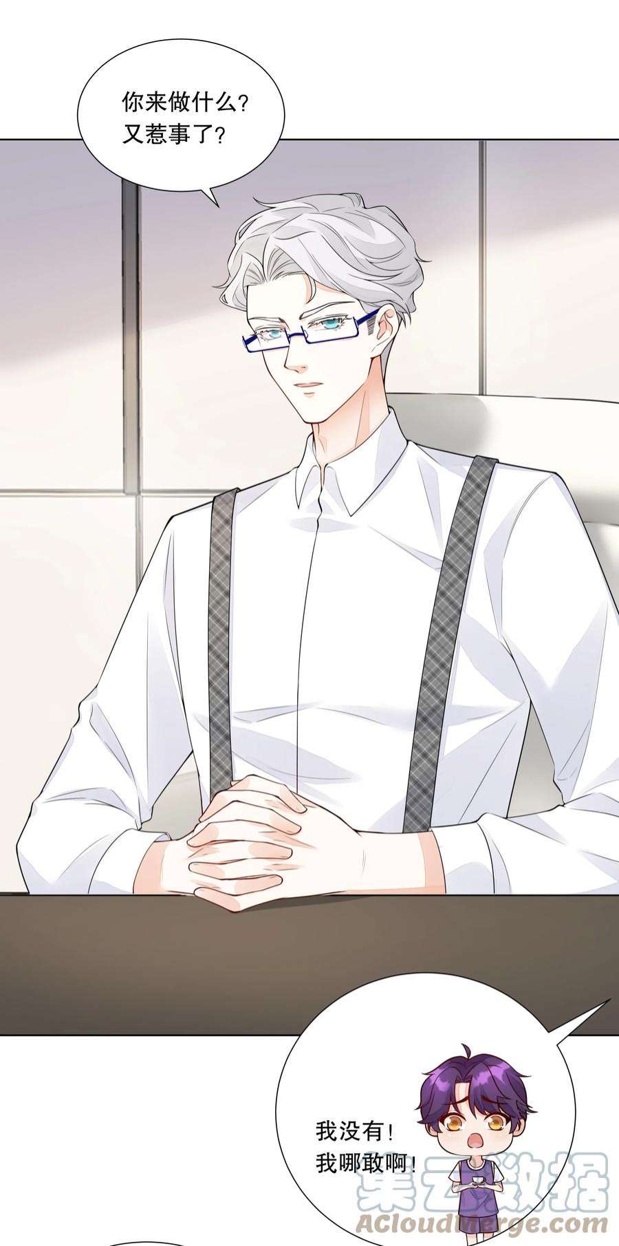 阿波罗的馈赠028 把你姐放走了？