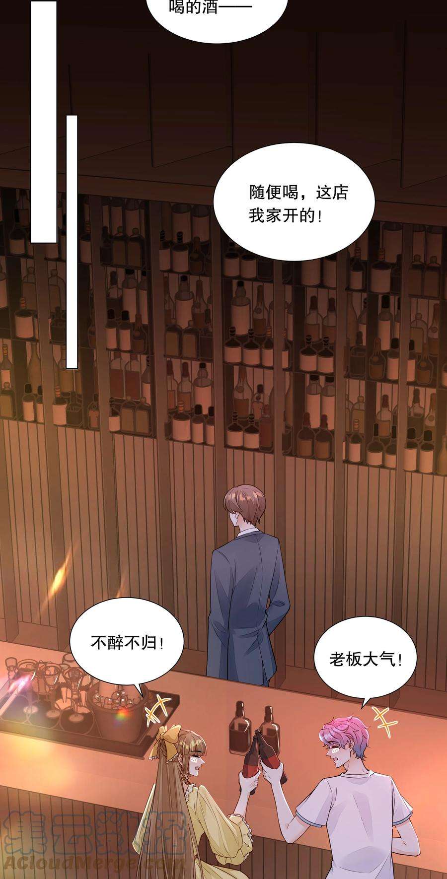 阿波罗的馈赠028 把你姐放走了？