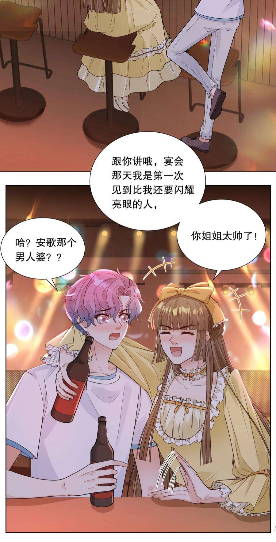 阿波罗的馈赠028 把你姐放走了？