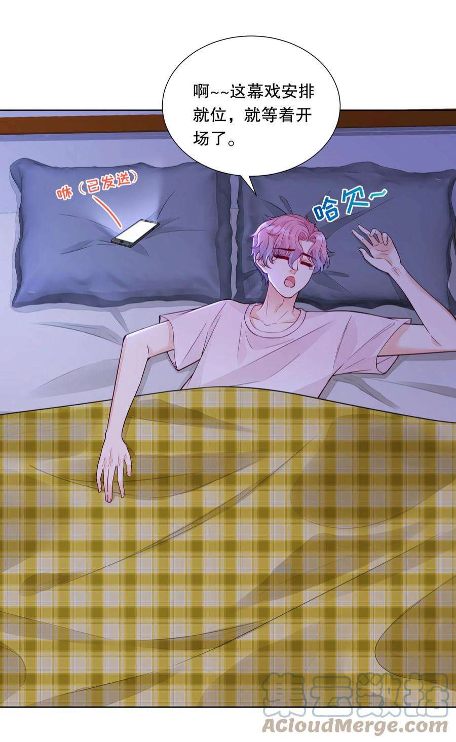 阿波罗的馈赠029 伪造证据？