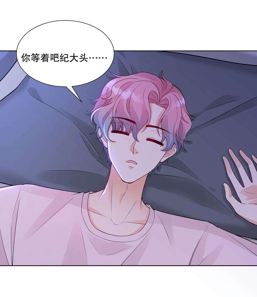 阿波罗的馈赠029 伪造证据？