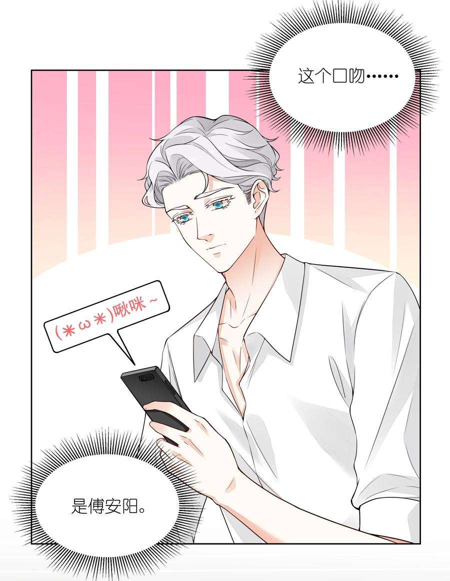 阿波罗的馈赠029 伪造证据？