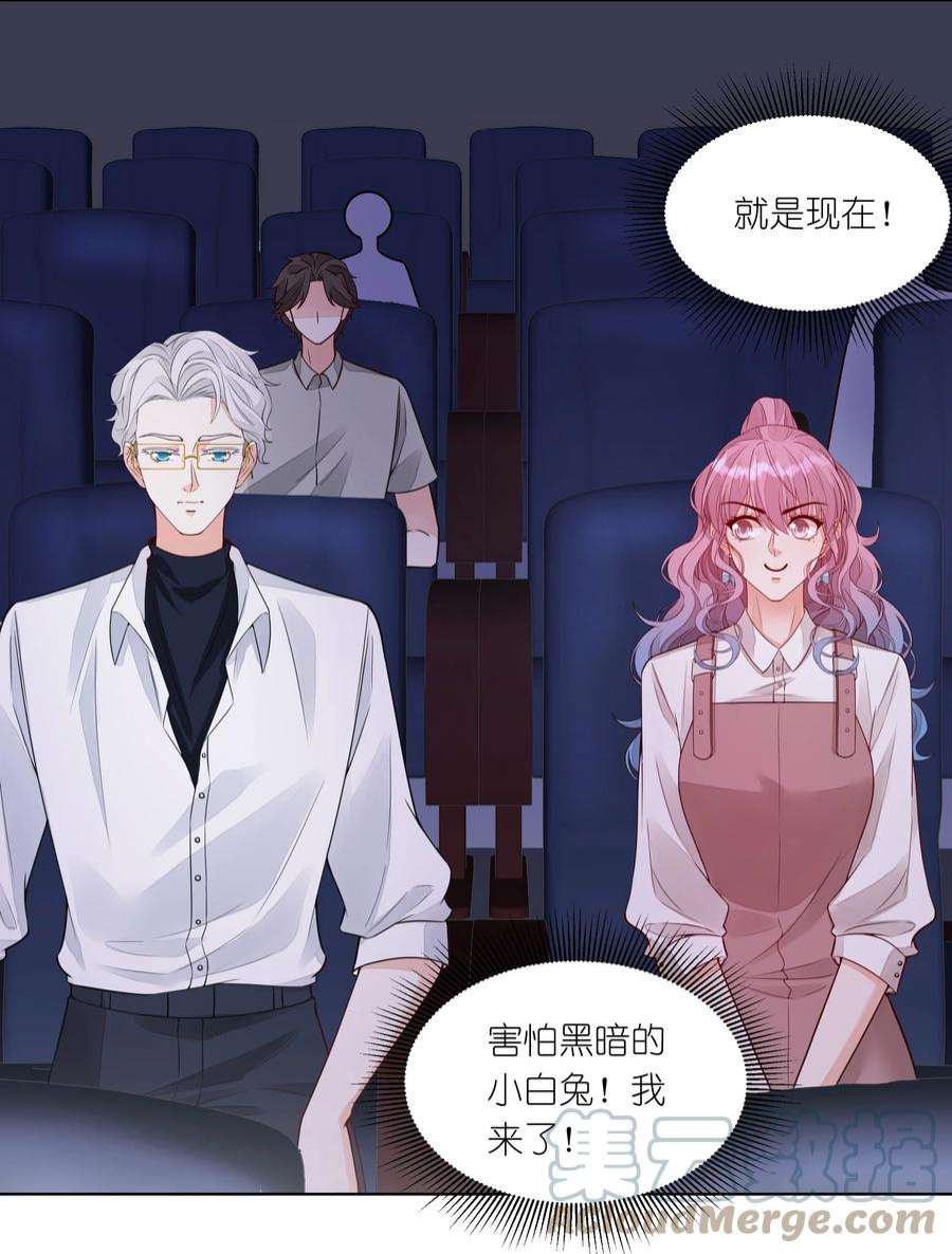 阿波罗的馈赠032 害怕吧，哭吧！