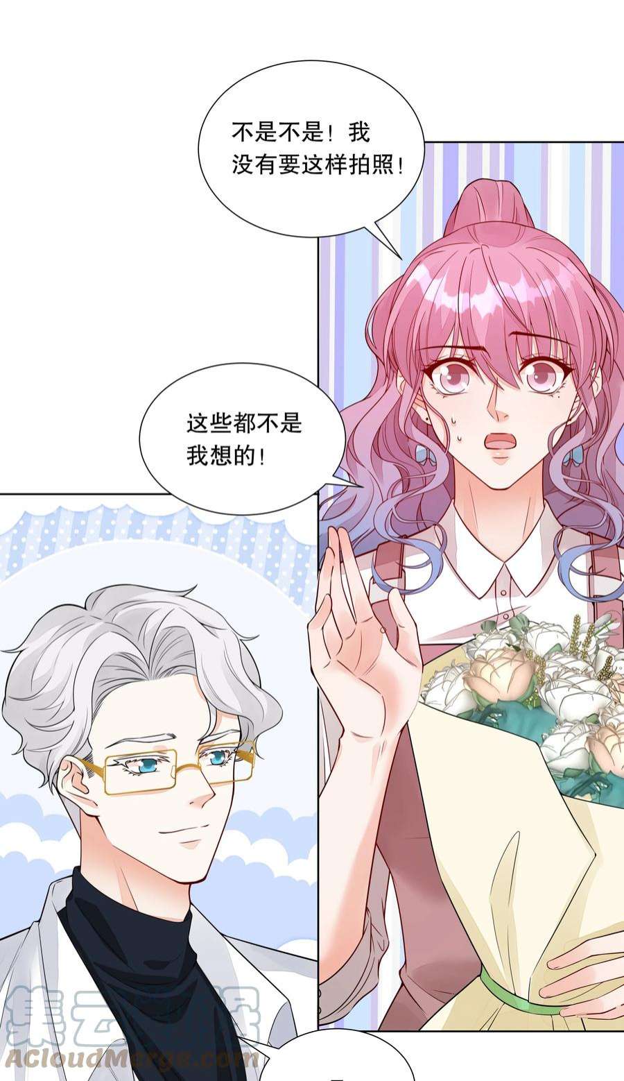 阿波罗的馈赠033 我怎么就求婚了？！