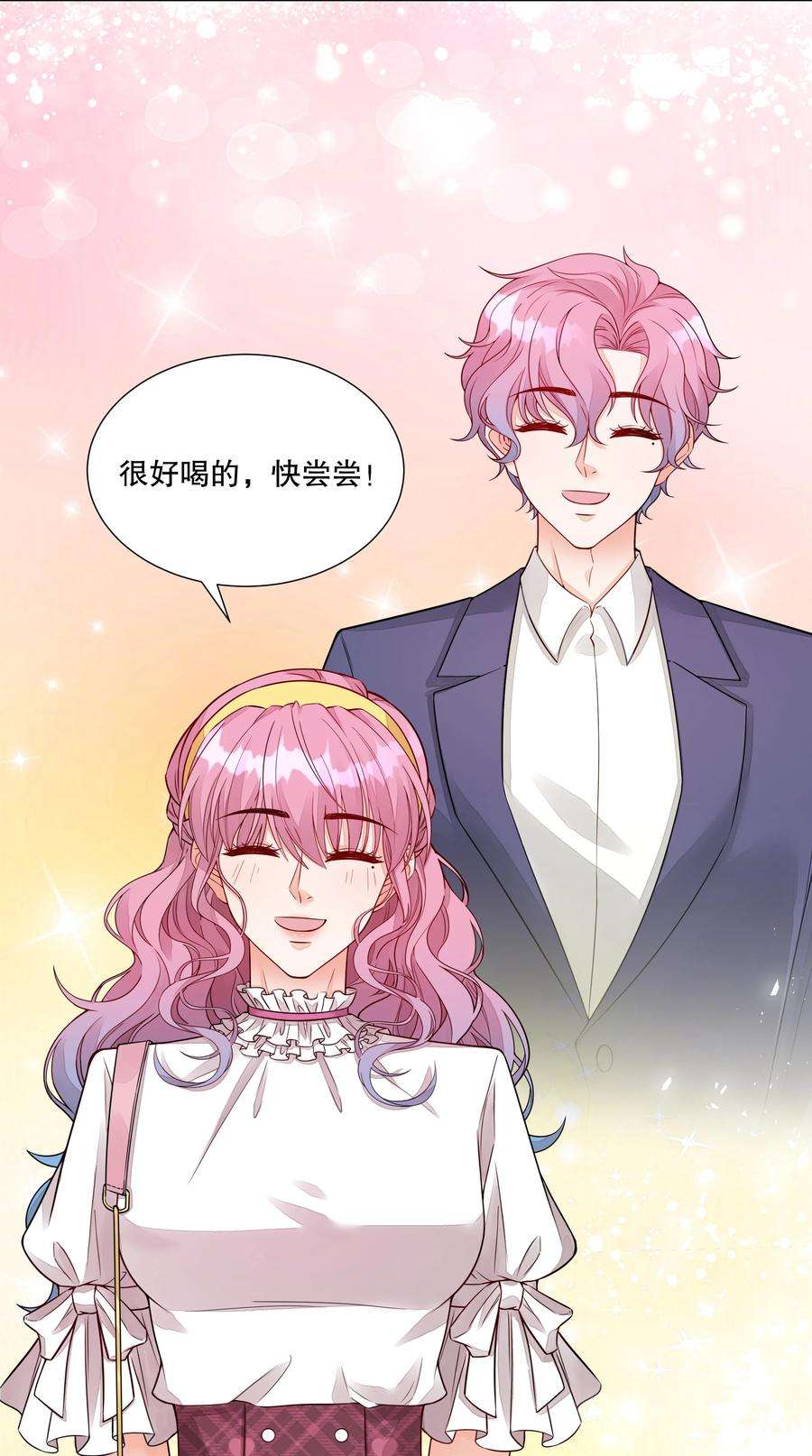 阿波罗的馈赠035 霸道总裁の小秘书？