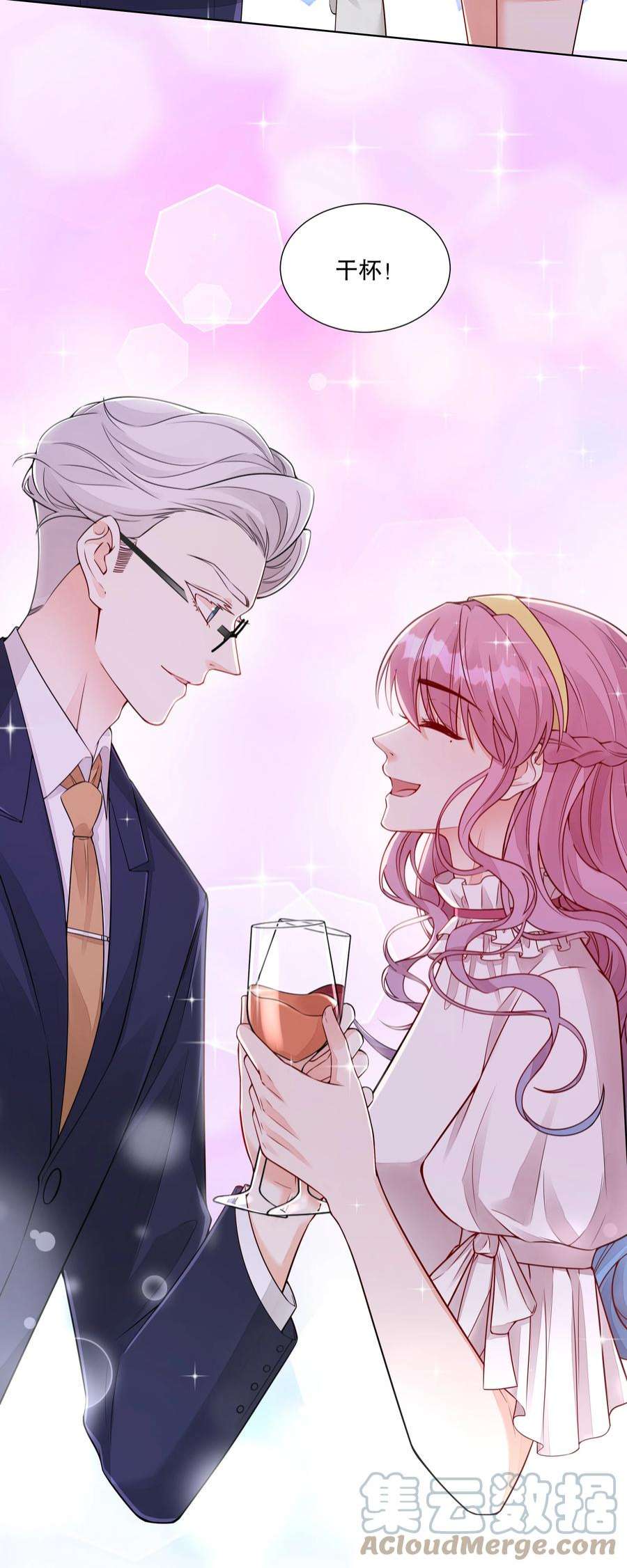 阿波罗的馈赠039 “走后门的新人”