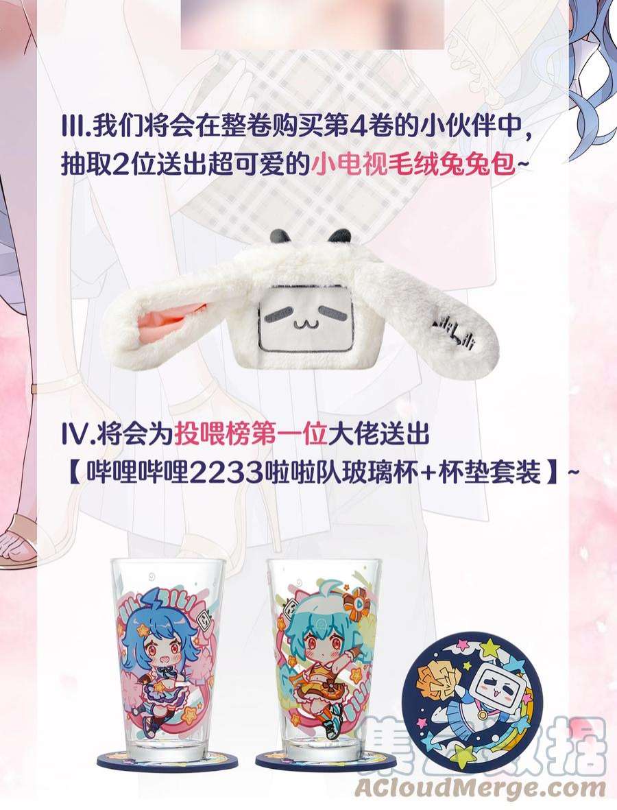 阿波罗的馈赠040 过来，我帮你洗澡