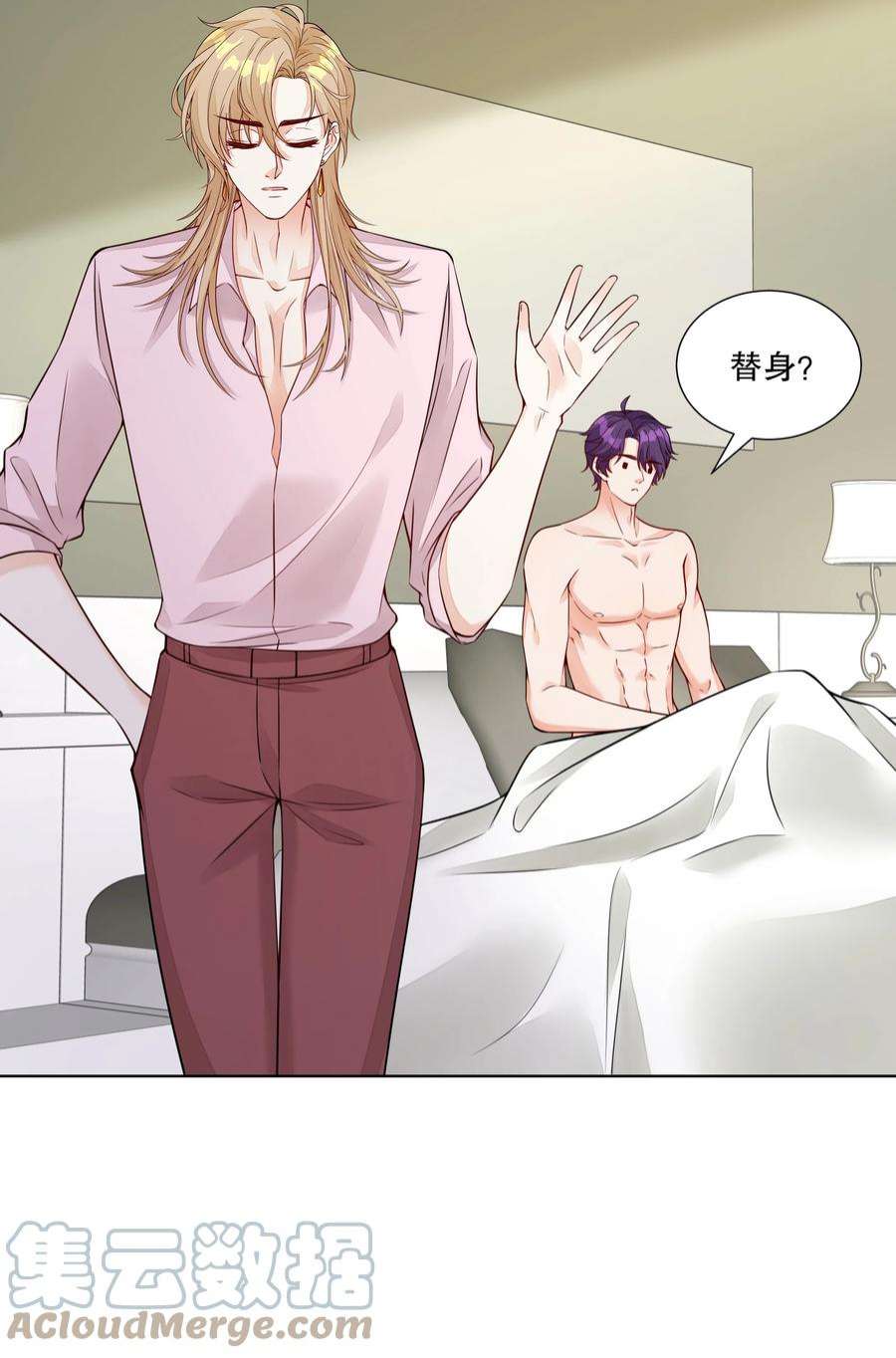 阿波罗的馈赠041 都还给你