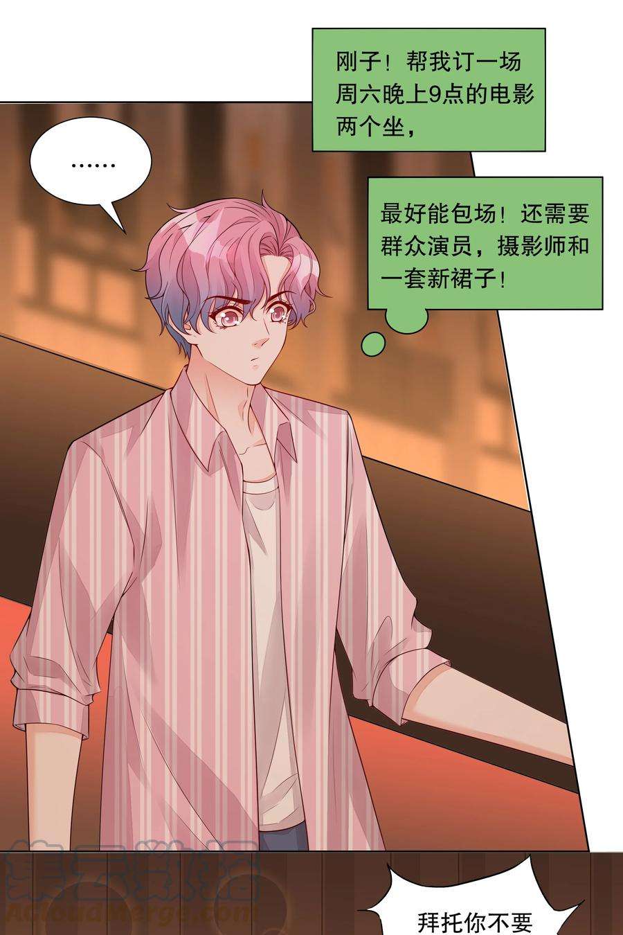 阿波罗的馈赠041 都还给你