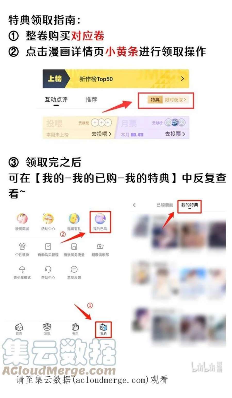 阿波罗的馈赠041 都还给你