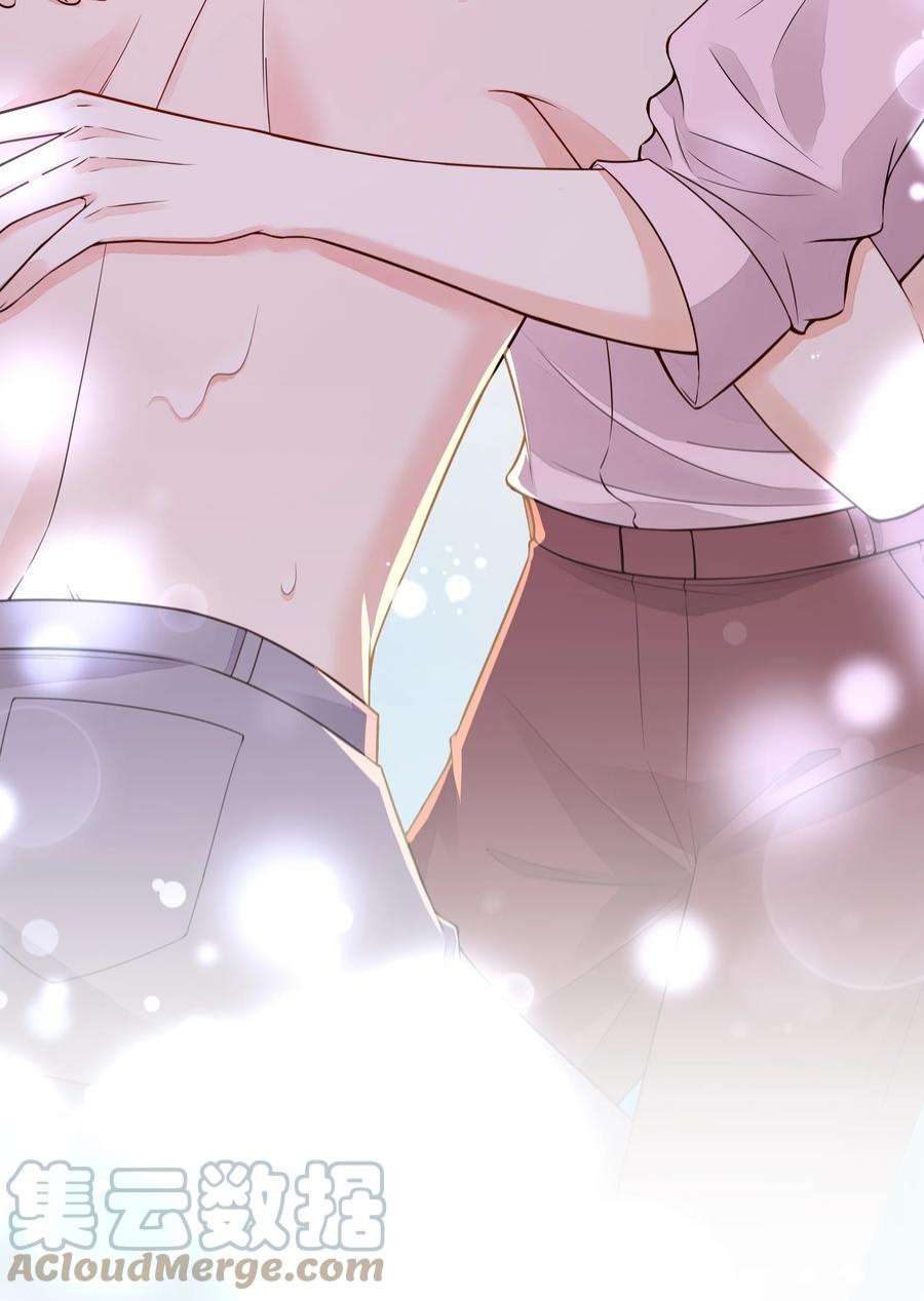 阿波罗的馈赠041 都还给你