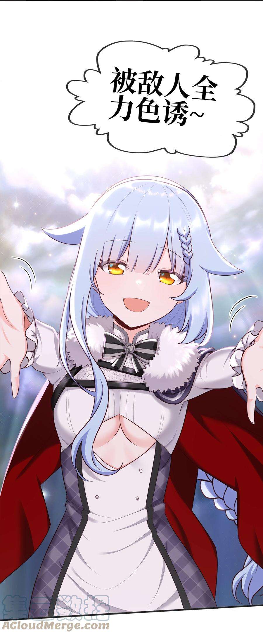 喜欢大尾巴有什么错预告 超长大尾巴