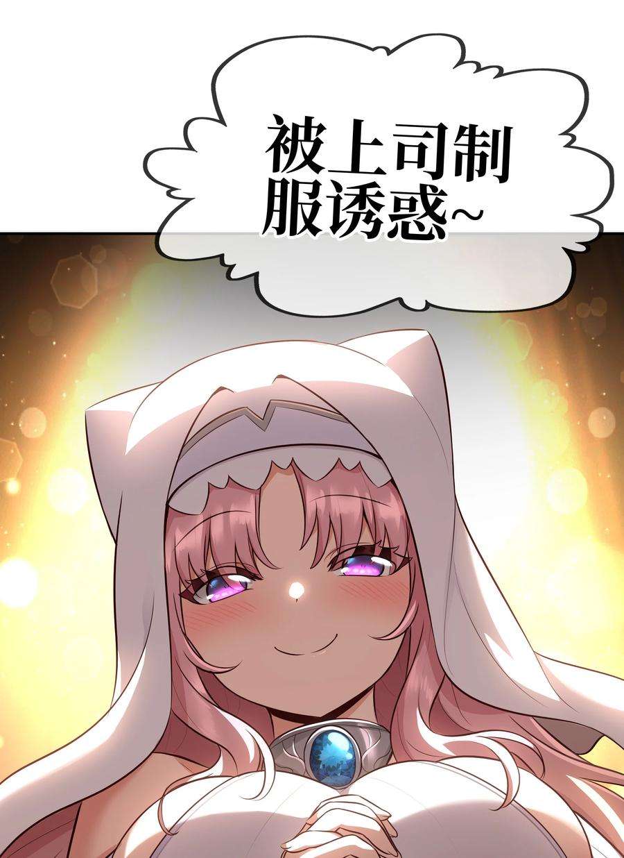 喜欢大尾巴有什么错预告 超长大尾巴