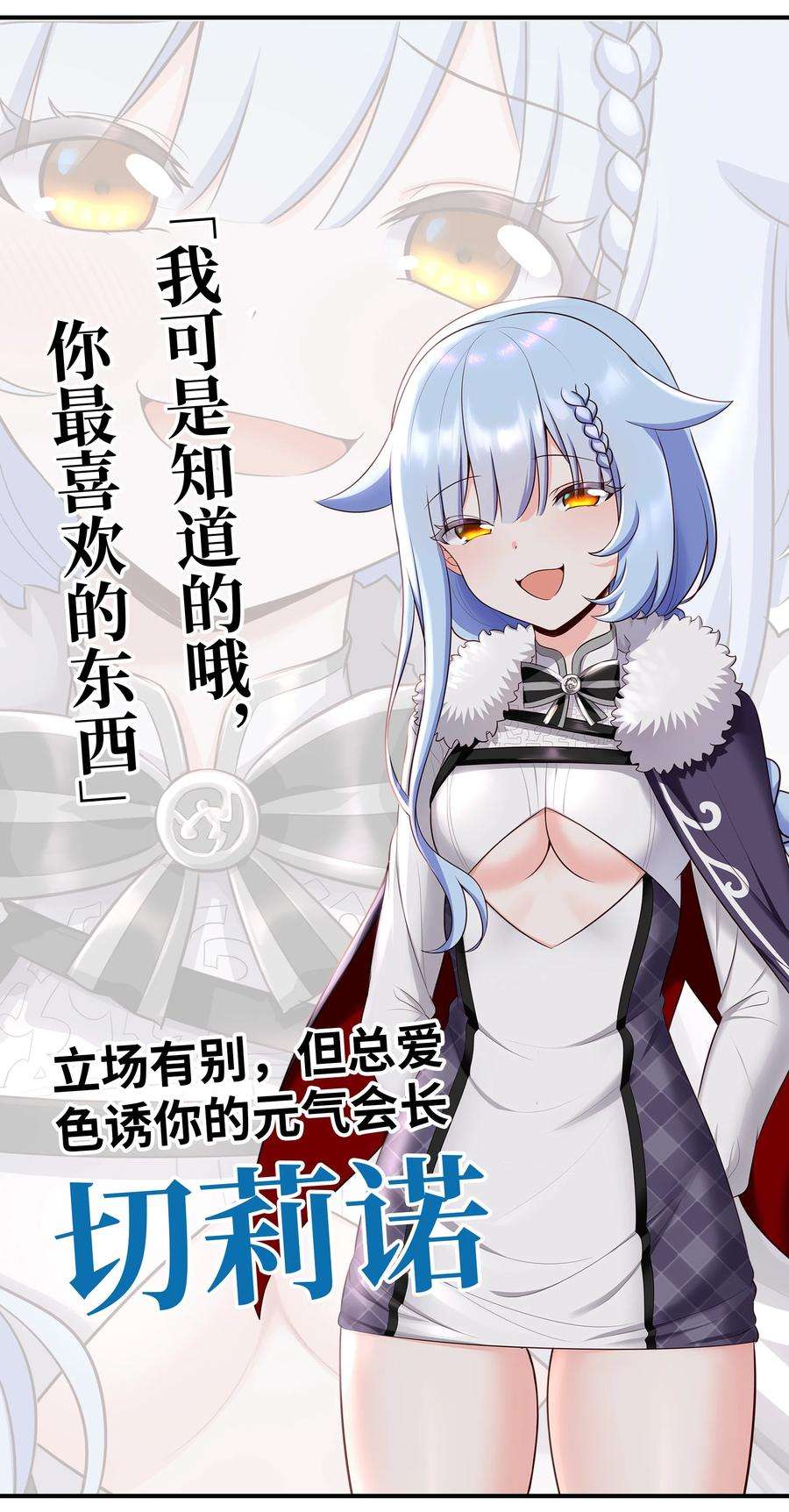 喜欢大尾巴有什么错预告 超长大尾巴