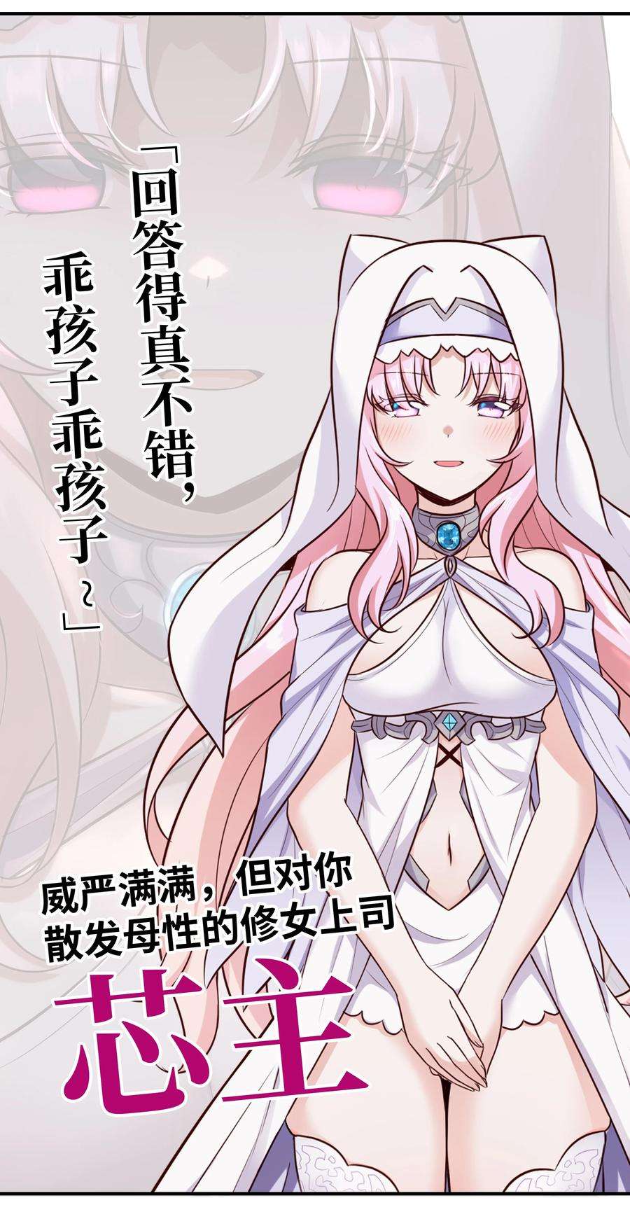 喜欢大尾巴有什么错预告 超长大尾巴