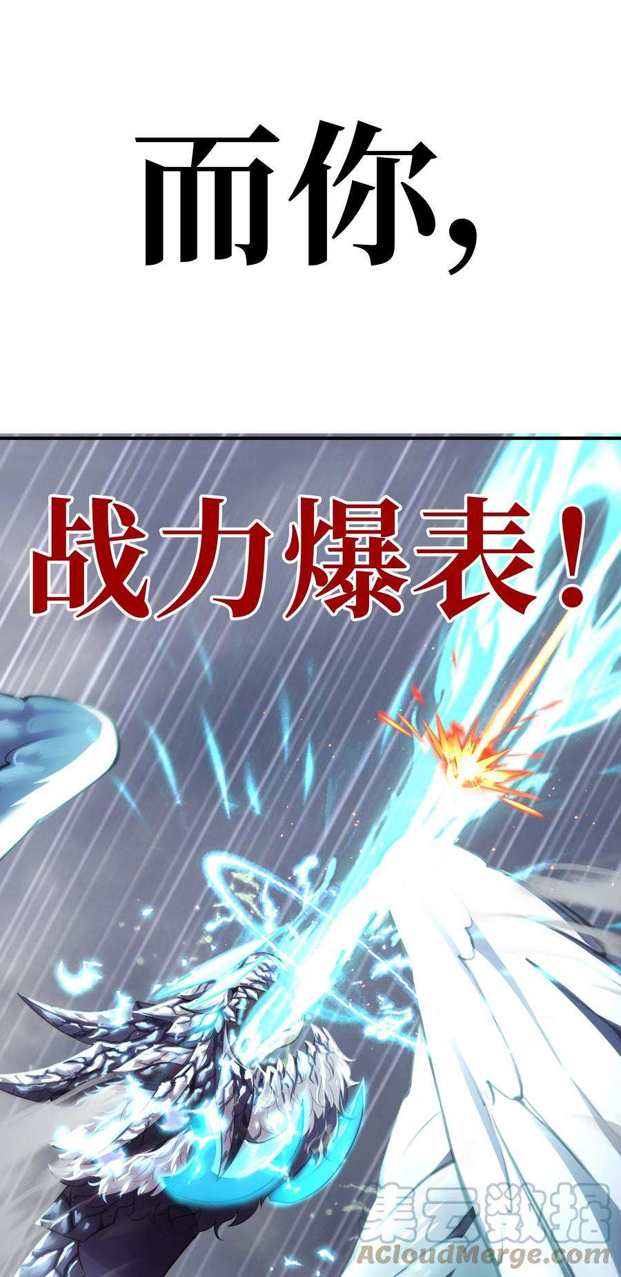 喜欢大尾巴有什么错预告 超长大尾巴