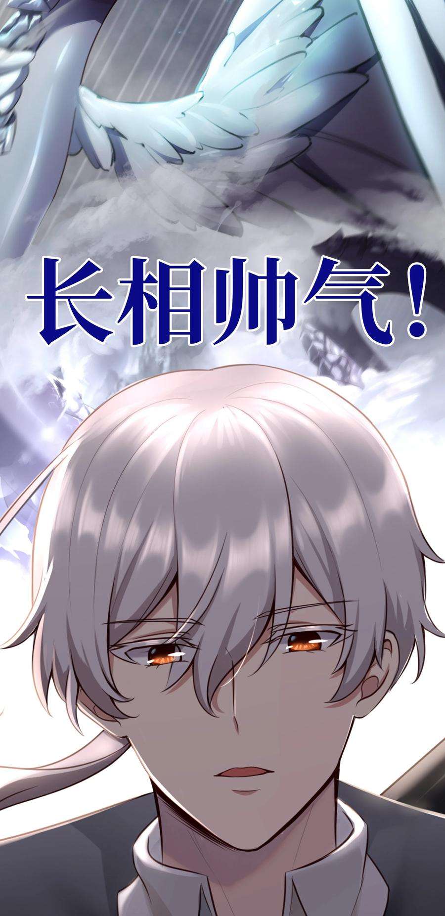 喜欢大尾巴有什么错预告 超长大尾巴