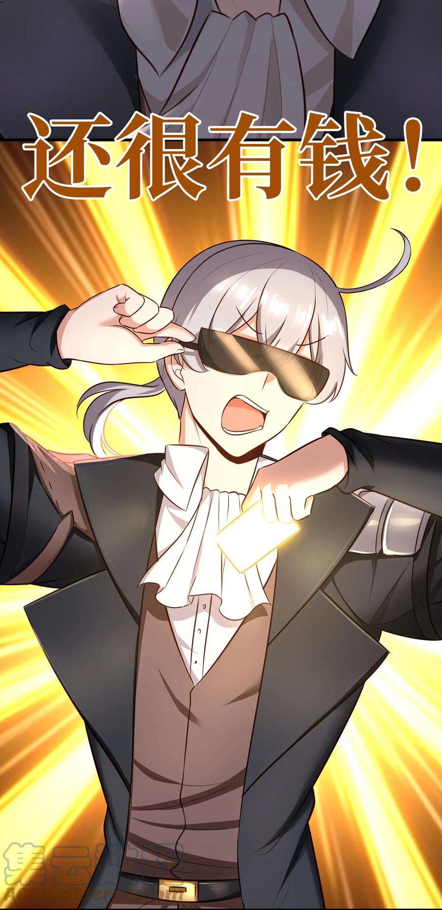 喜欢大尾巴有什么错预告 超长大尾巴