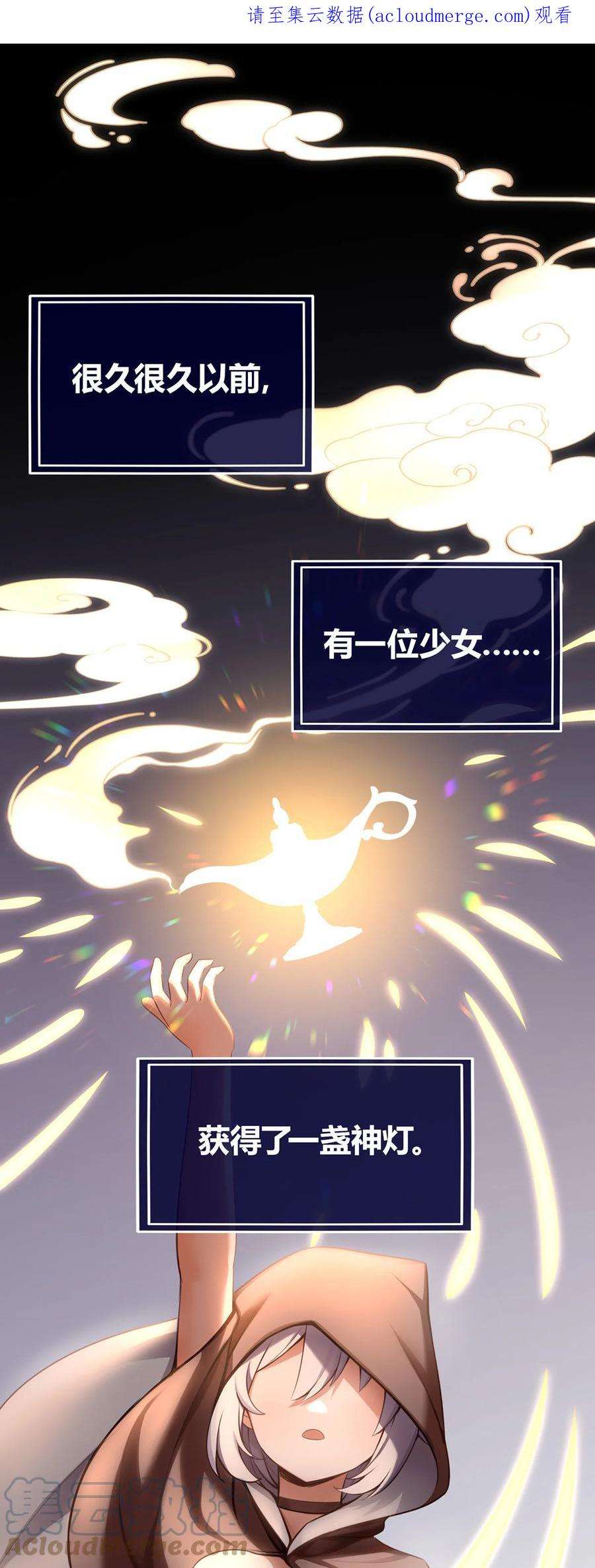 喜欢大尾巴有什么错001