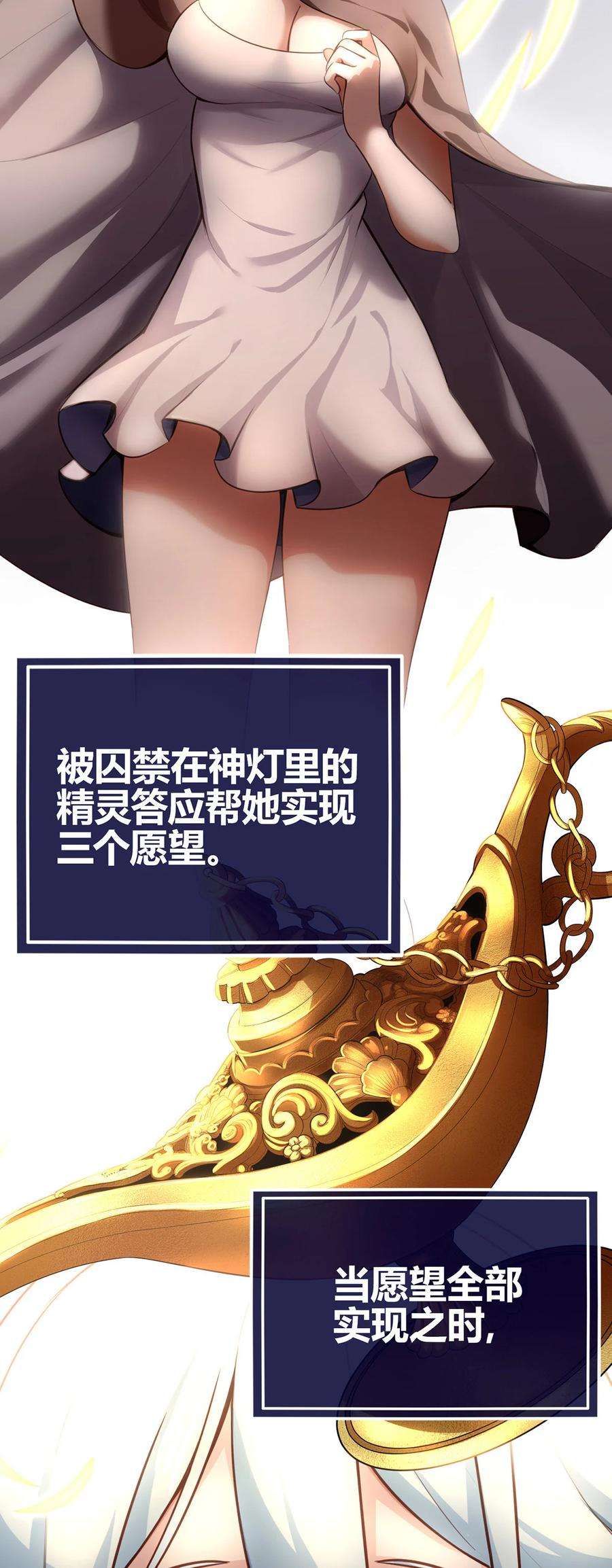 喜欢大尾巴有什么错001